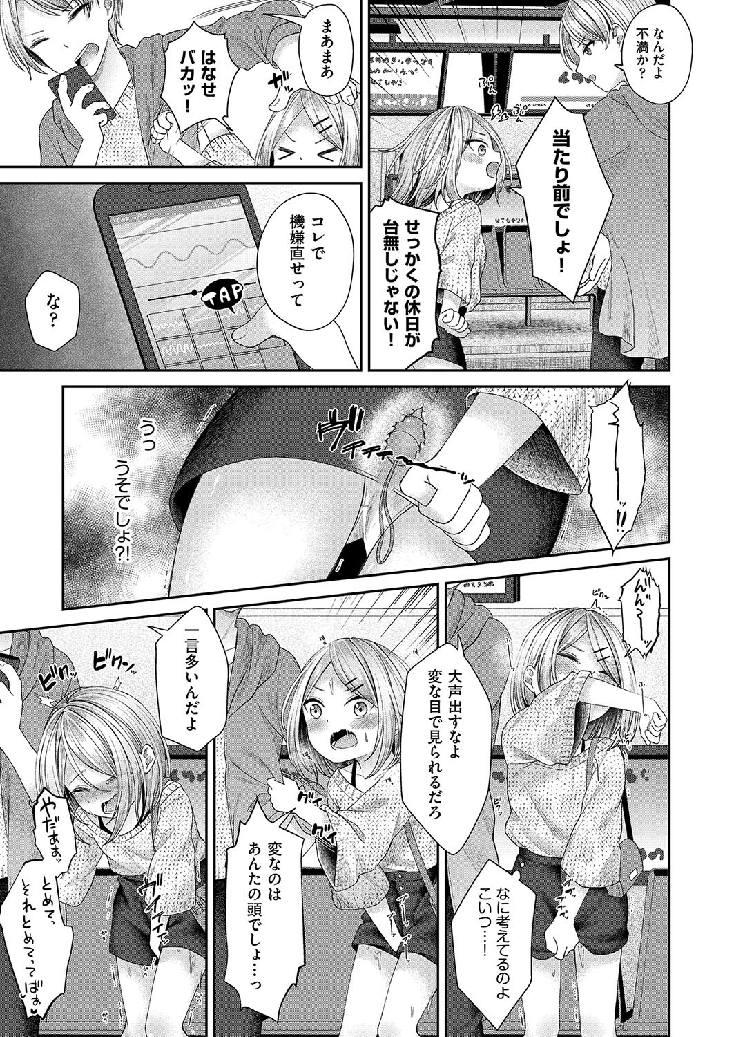 Page 94