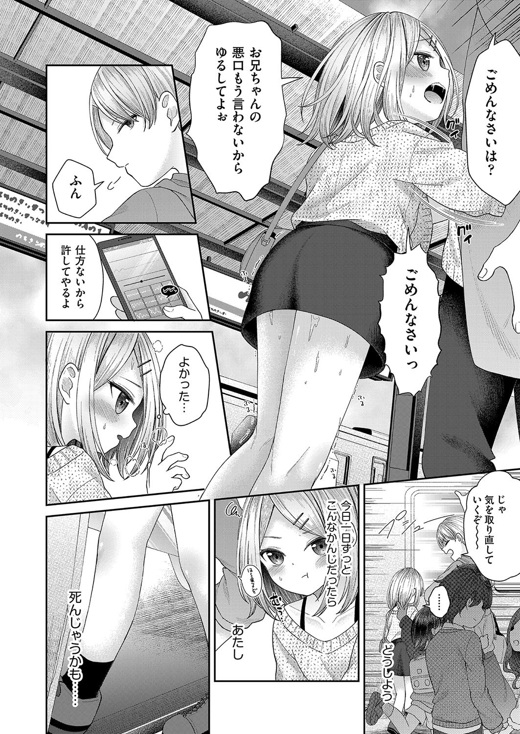 Page 95