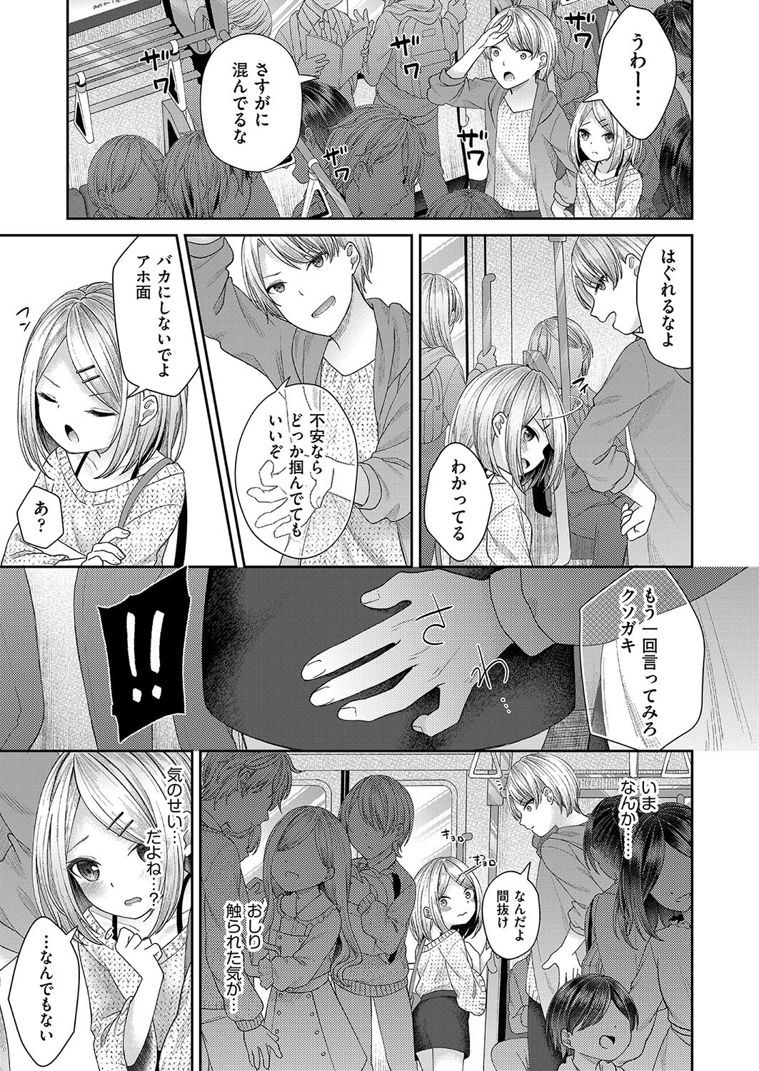 Page 96