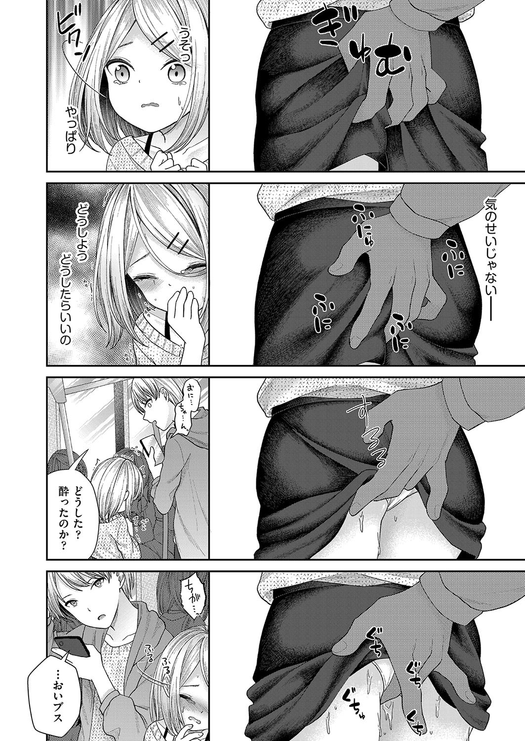 Page 97