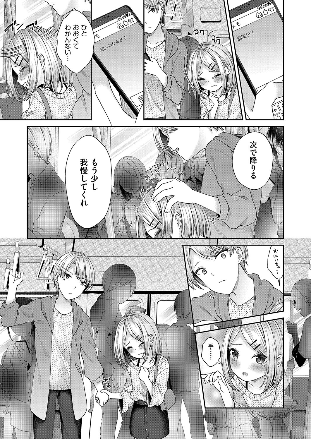 Page 98