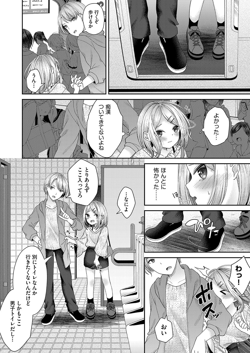 Page 99