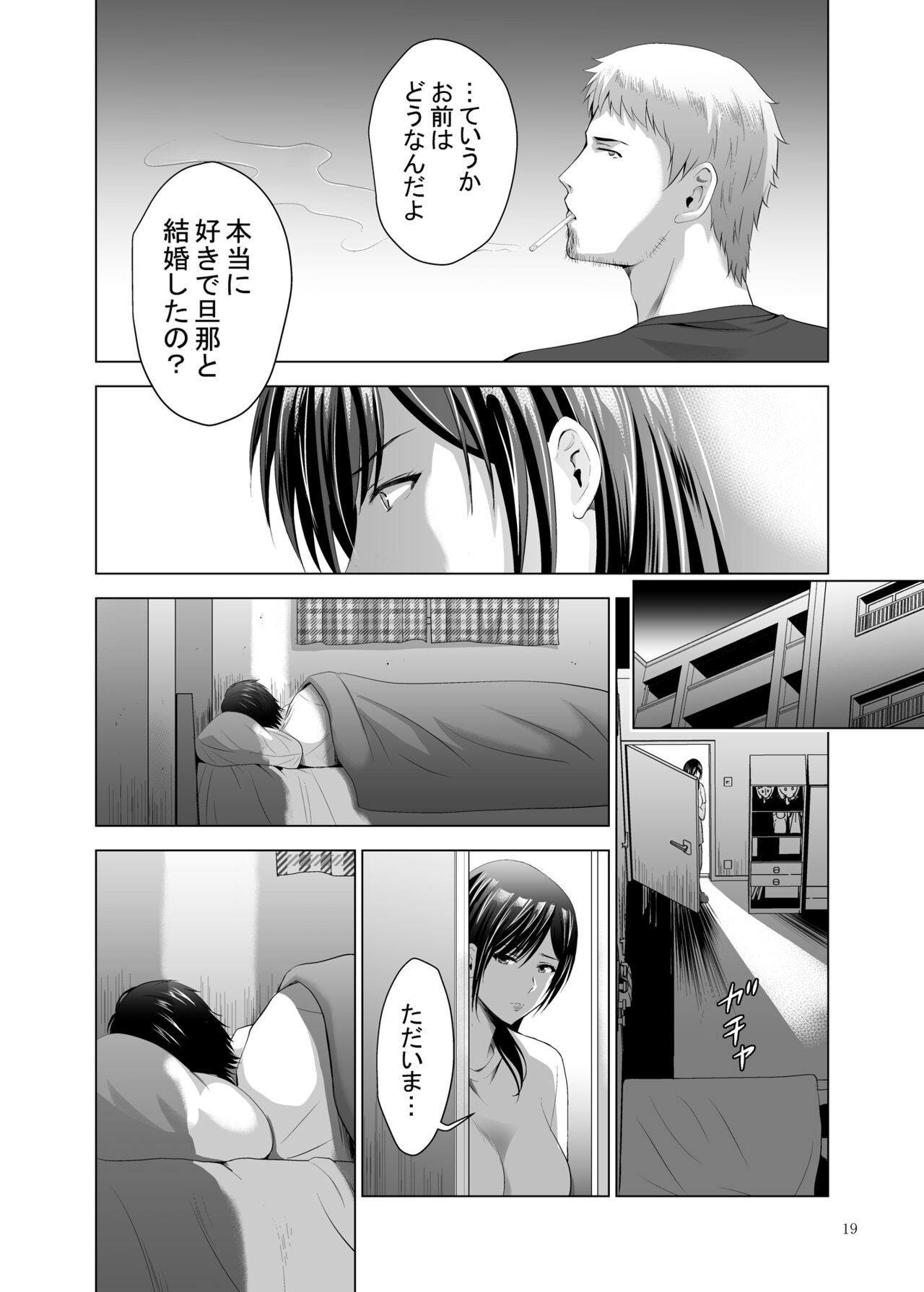 Page 19