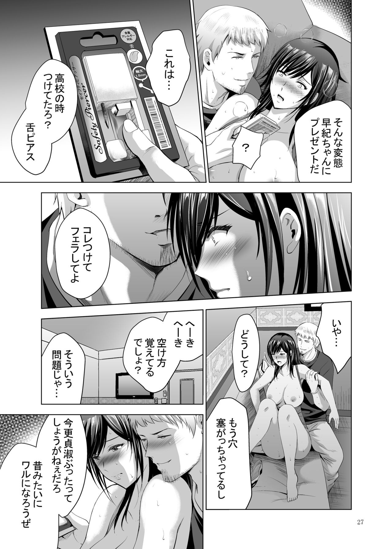 Page 27