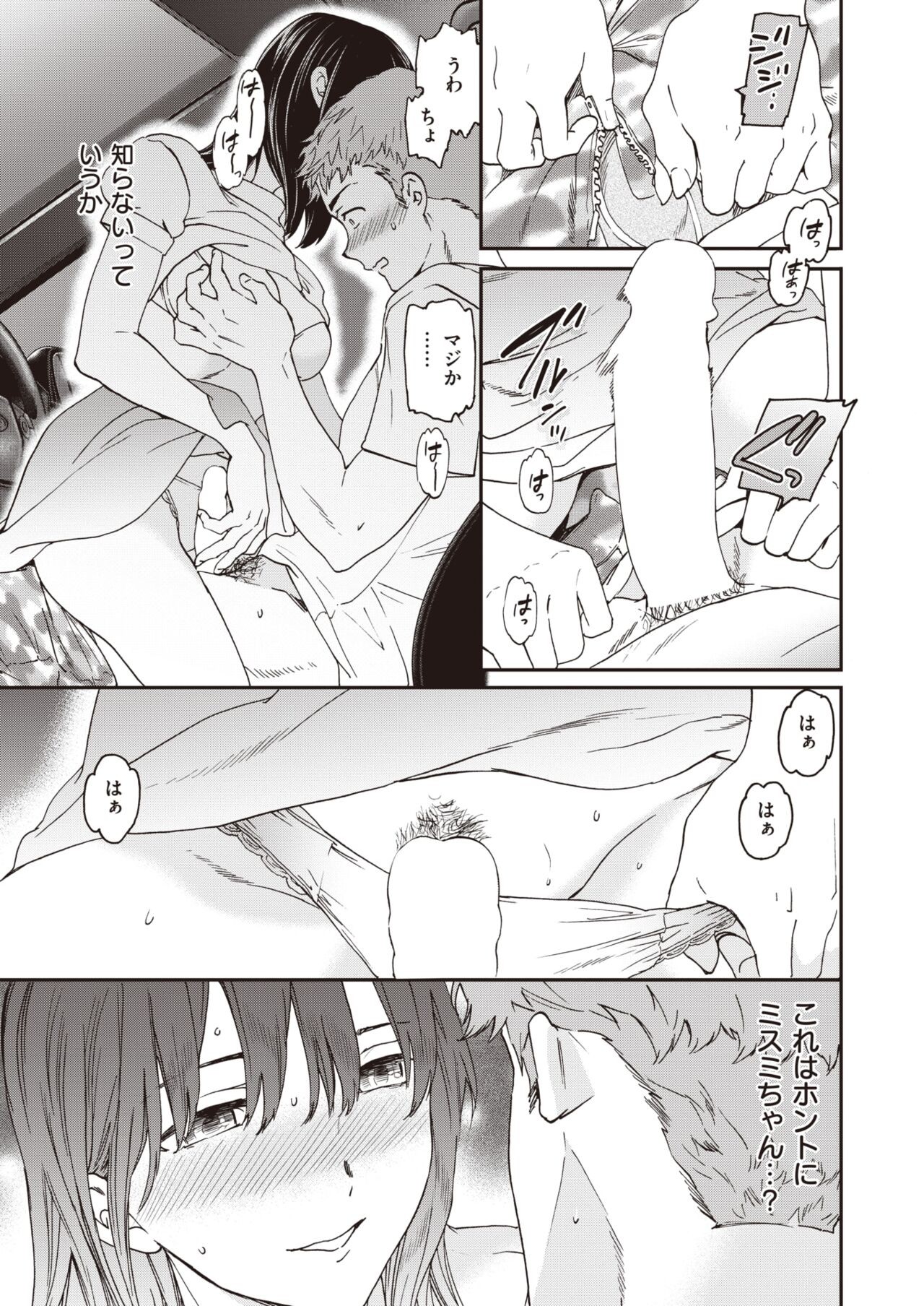 Page 136