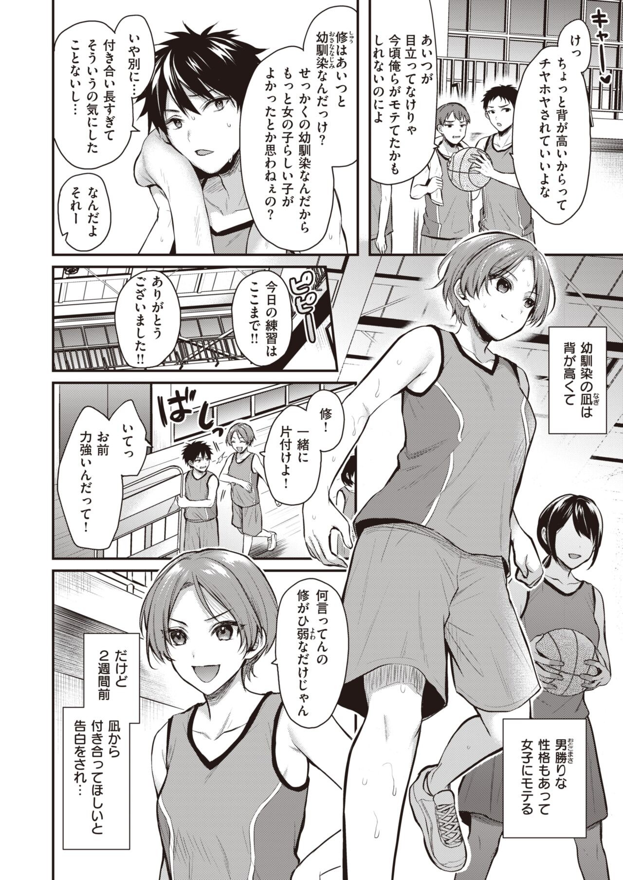 Page 147