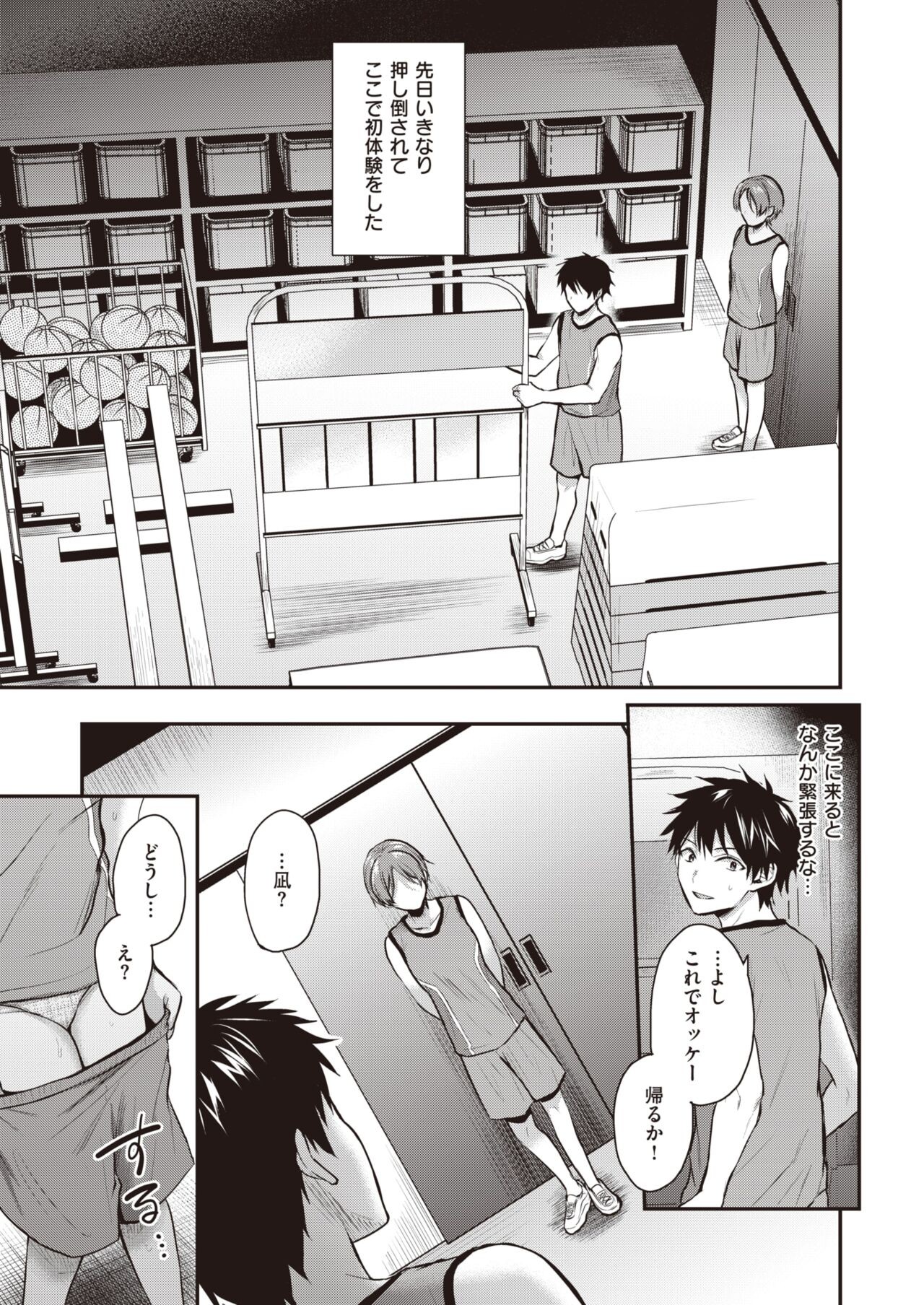Page 148