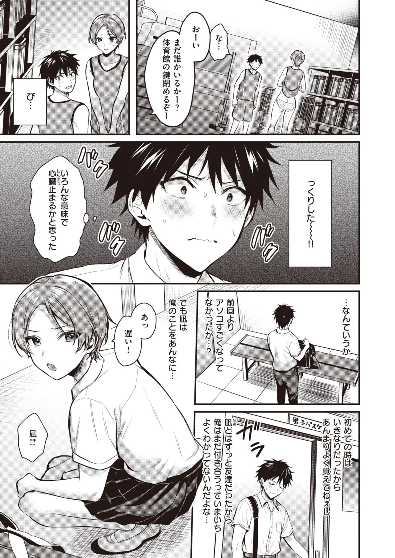 Page 150