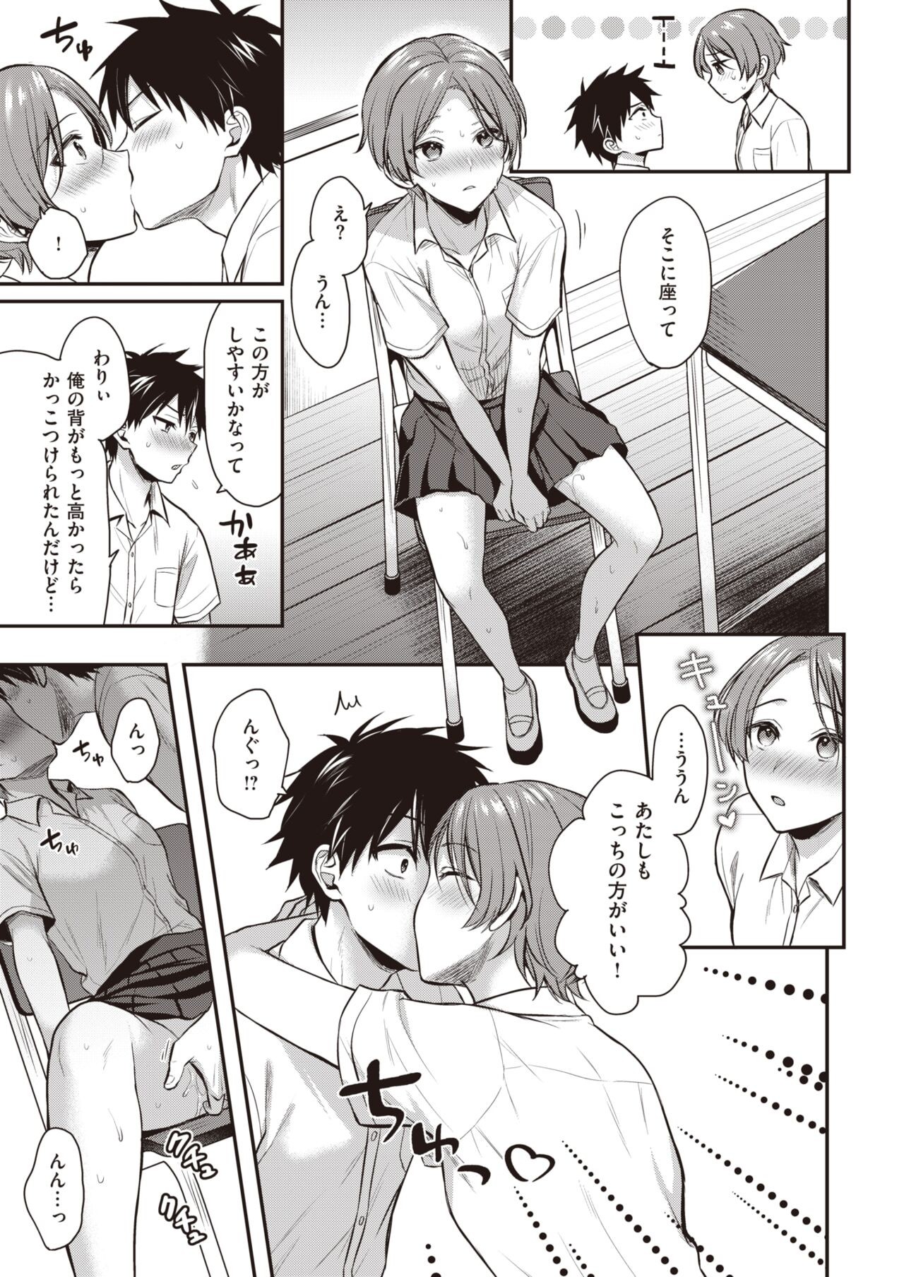 Page 154