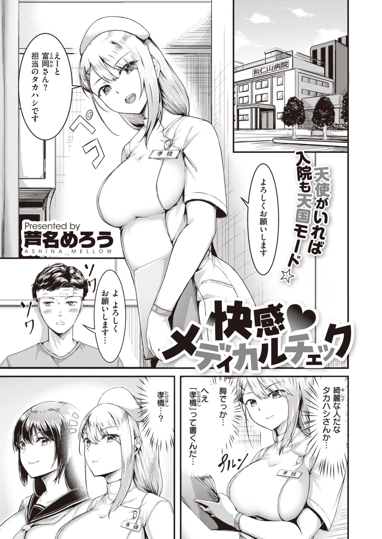 Page 164