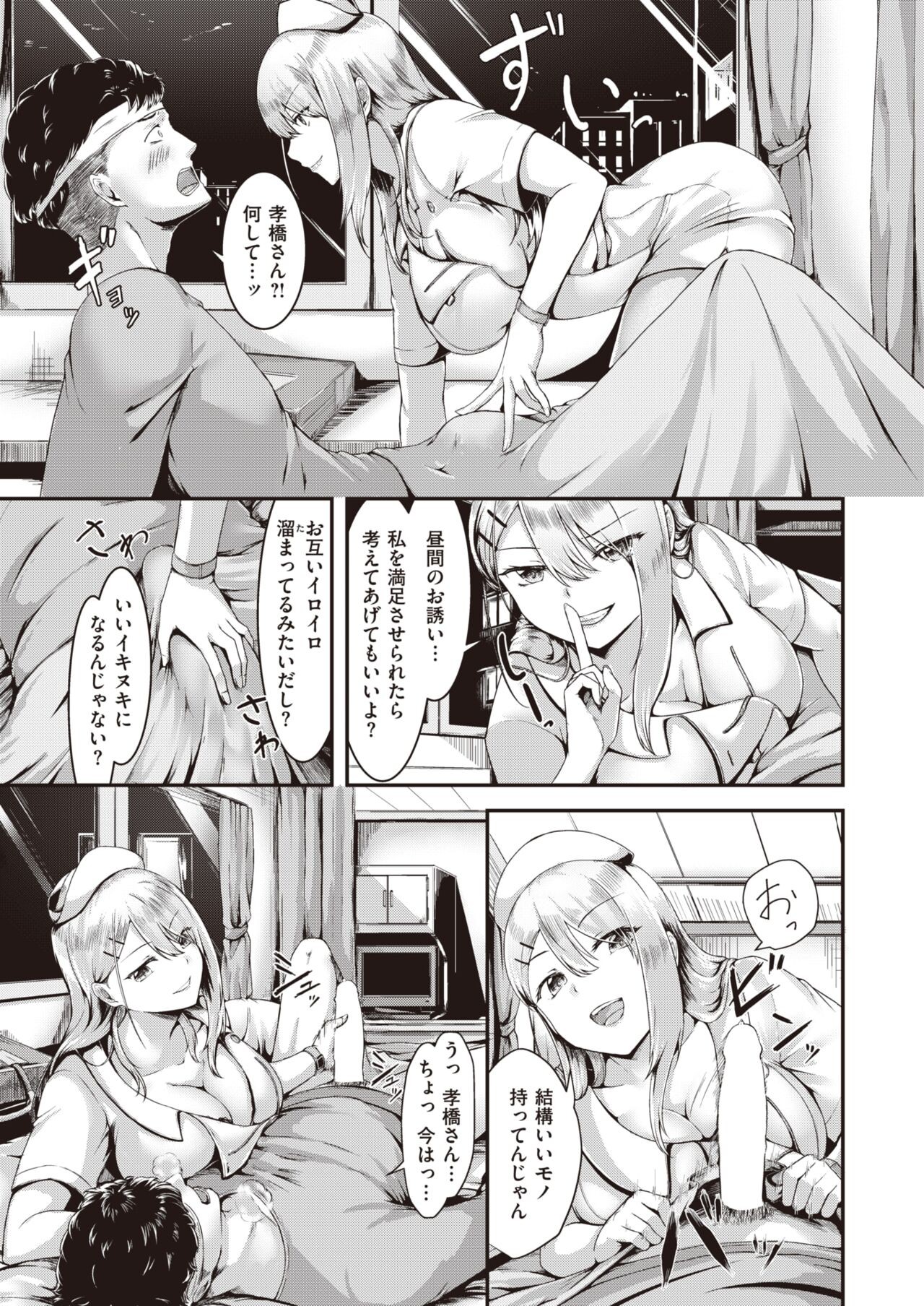 Page 170