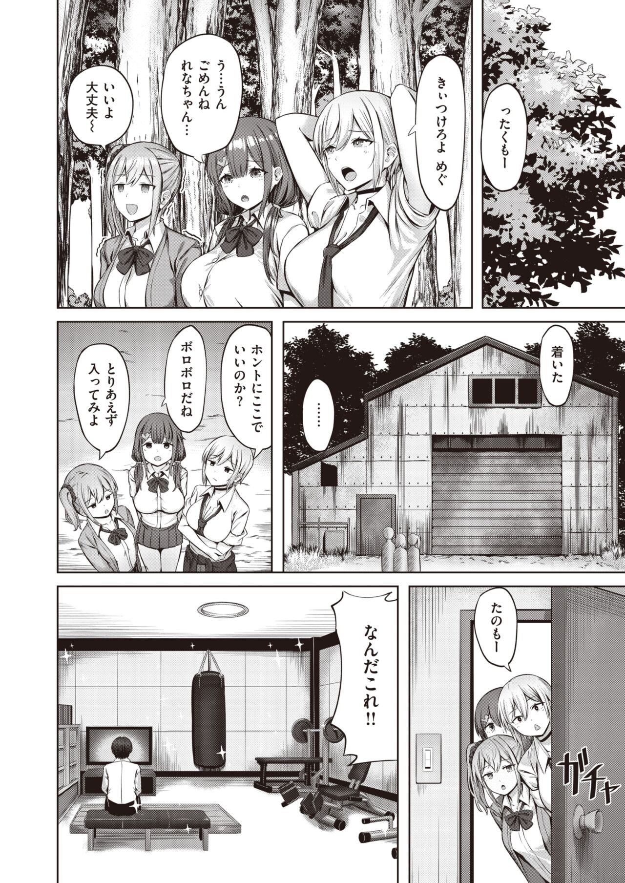 Page 209