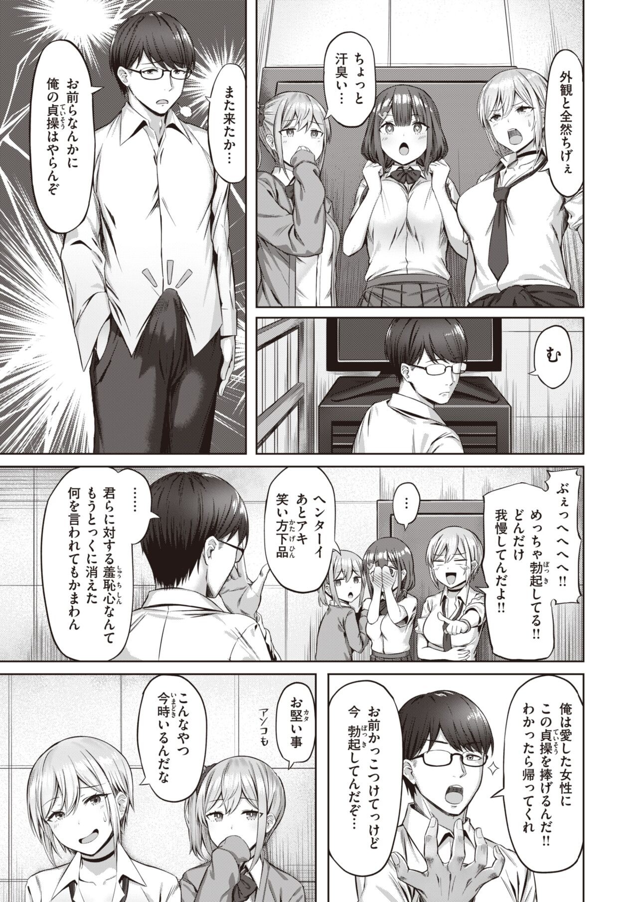 Page 210