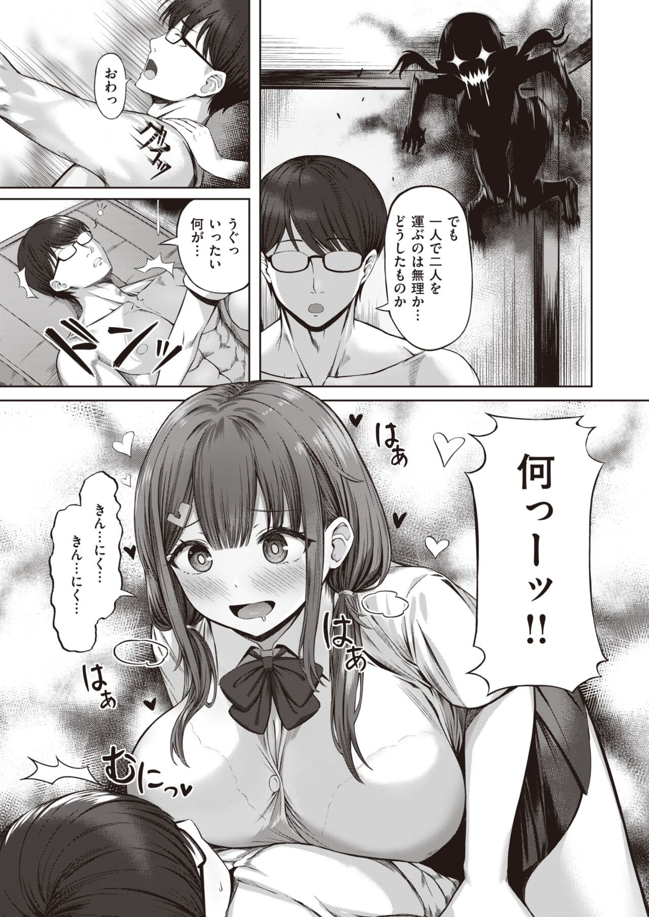 Page 214