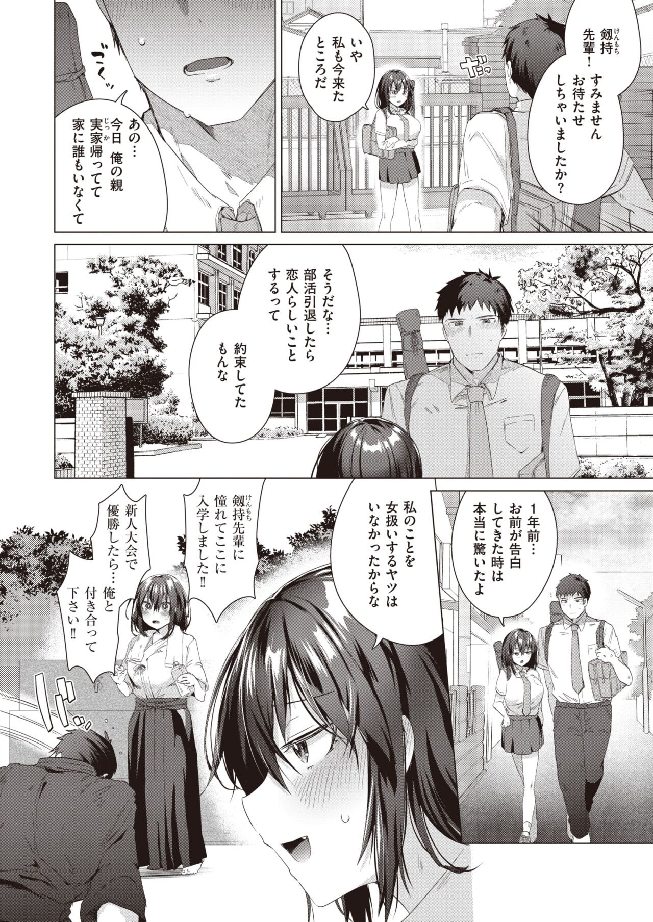 Page 229