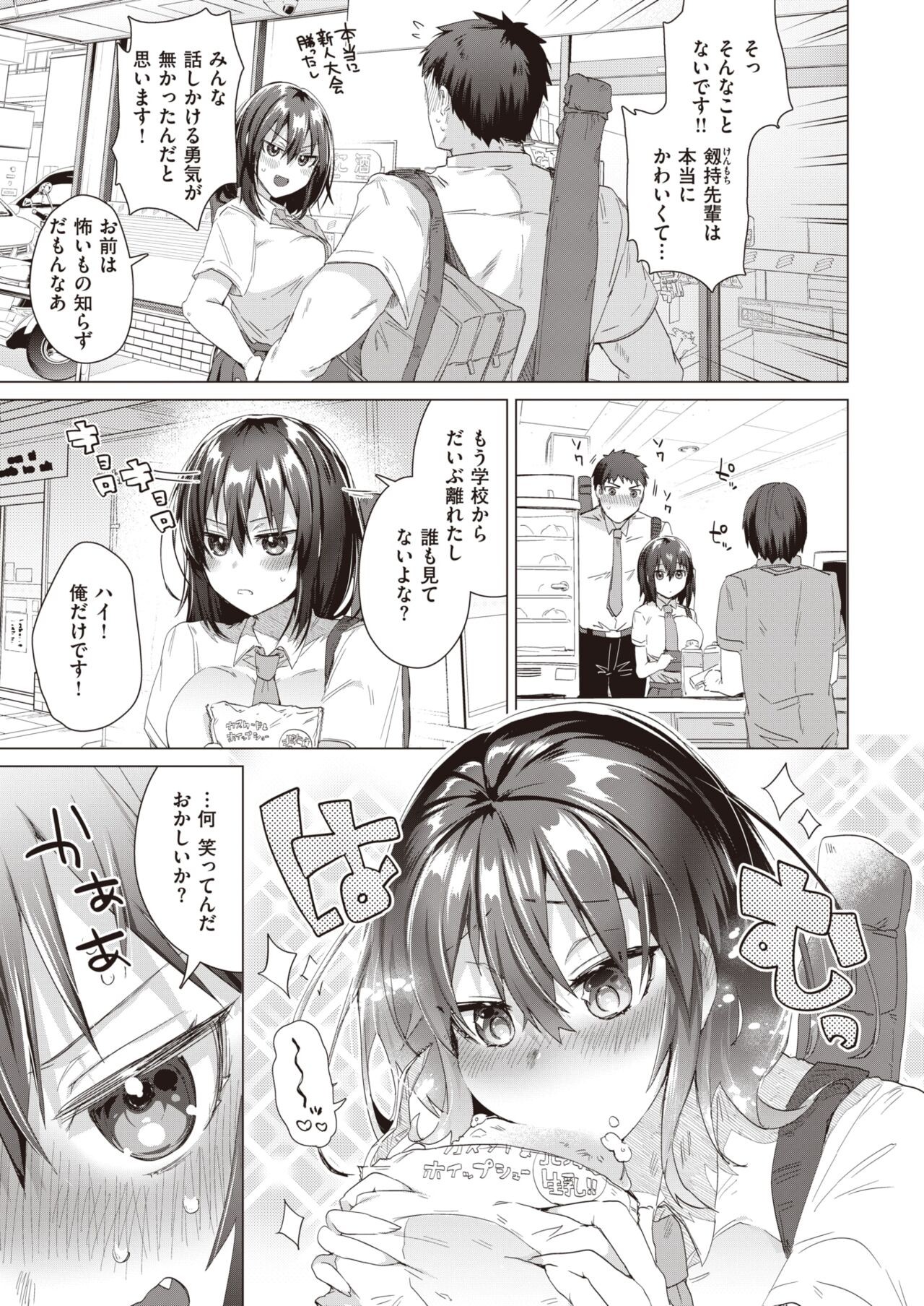 Page 230