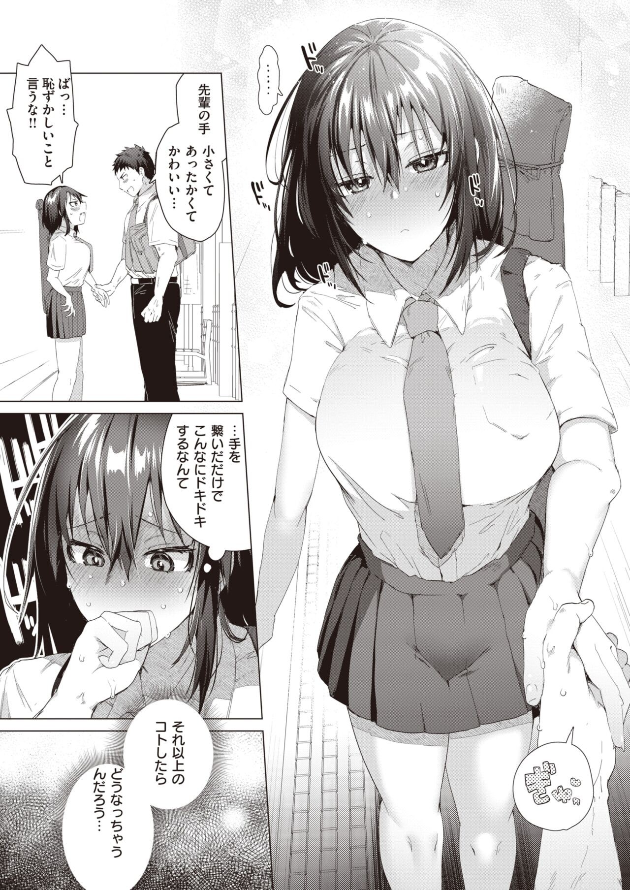 Page 232