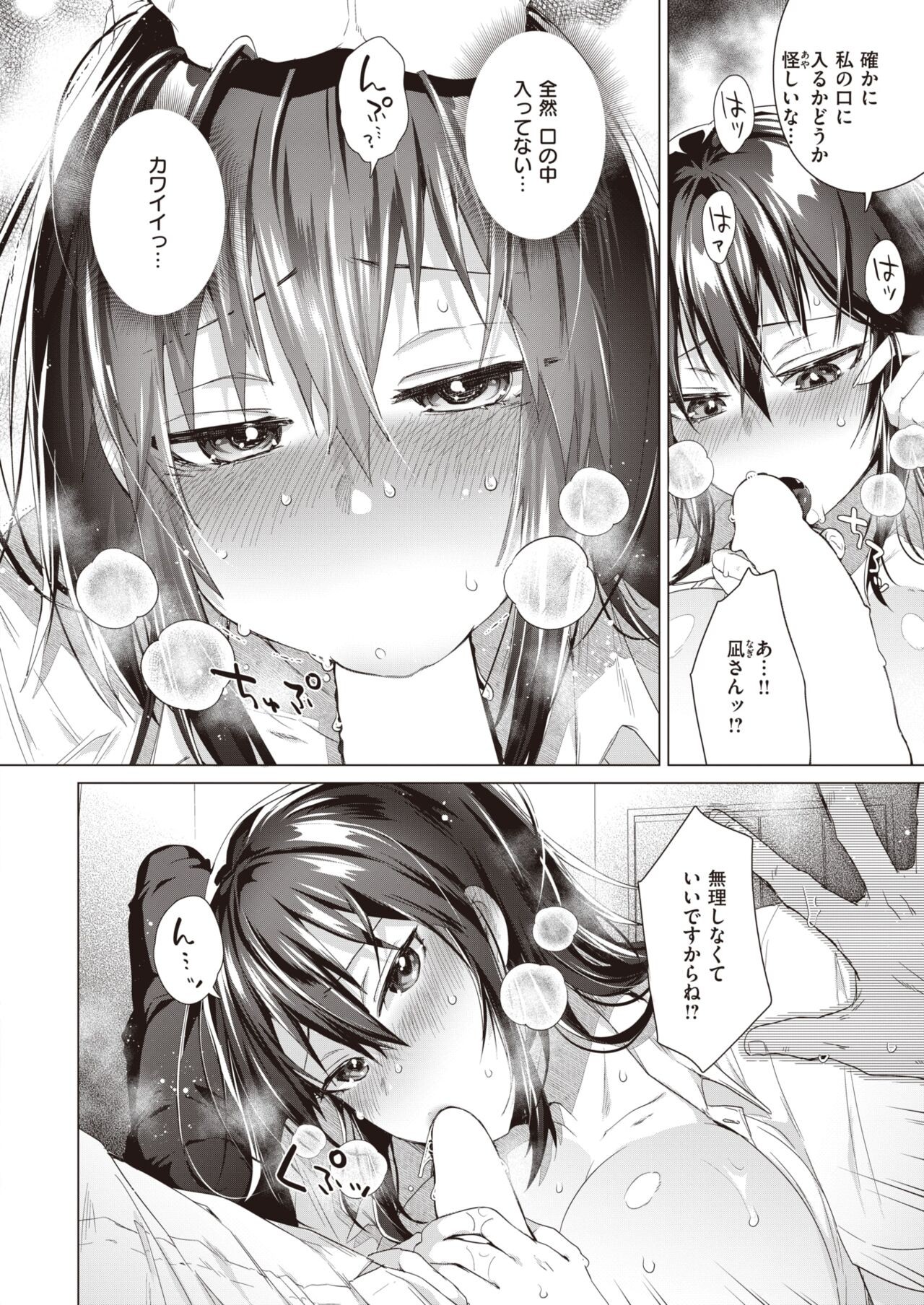 Page 239
