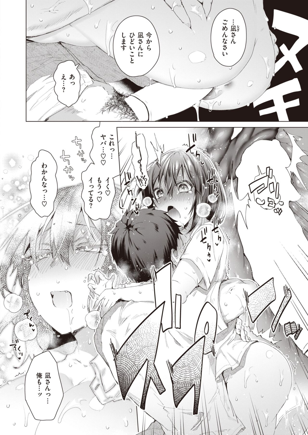 Page 245