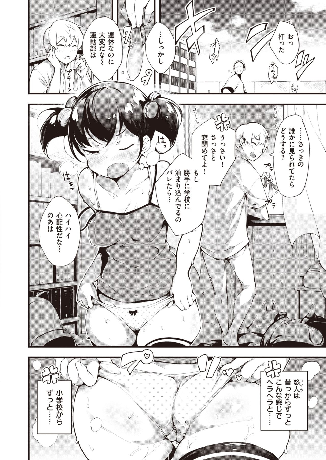 Page 249