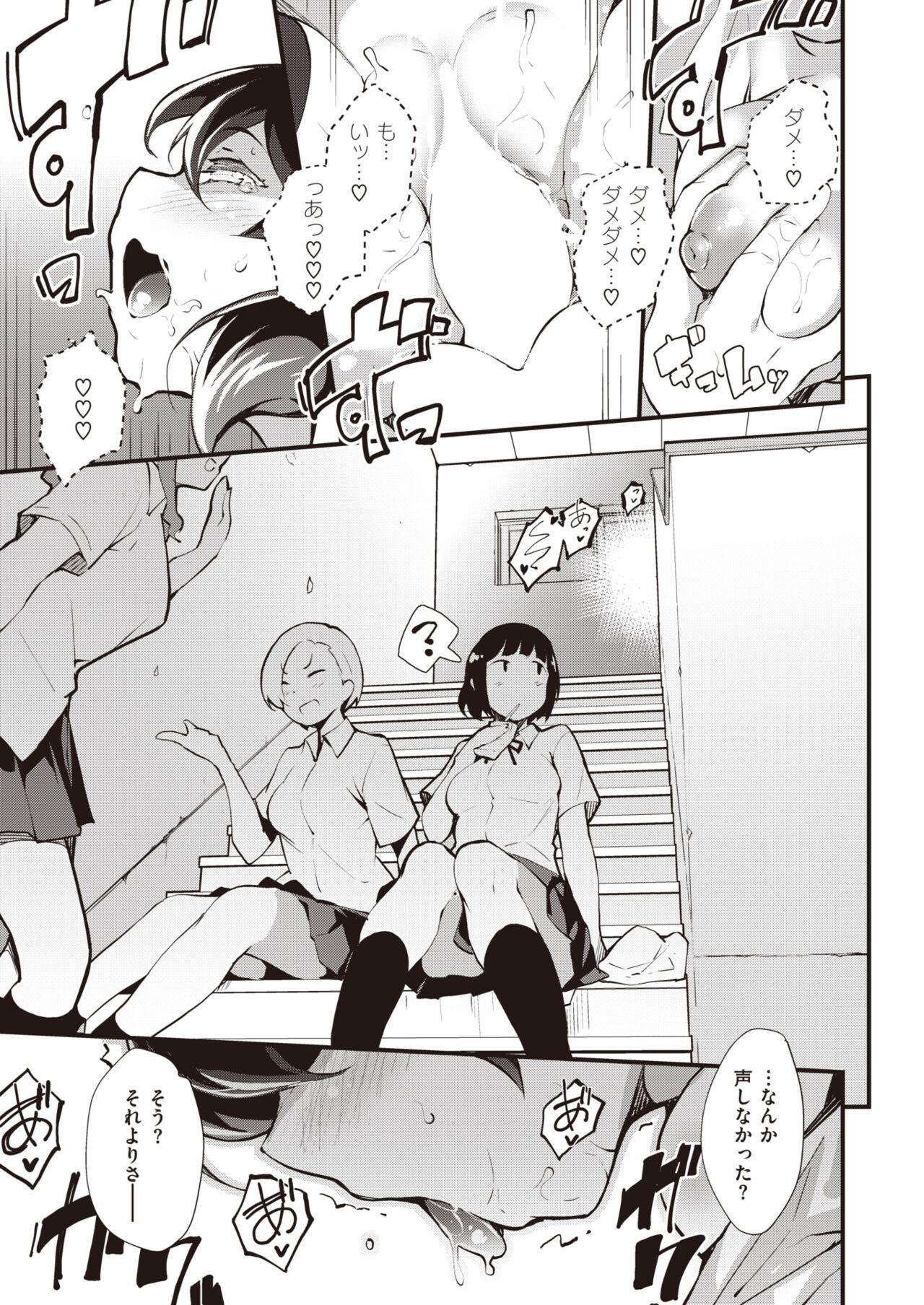Page 274