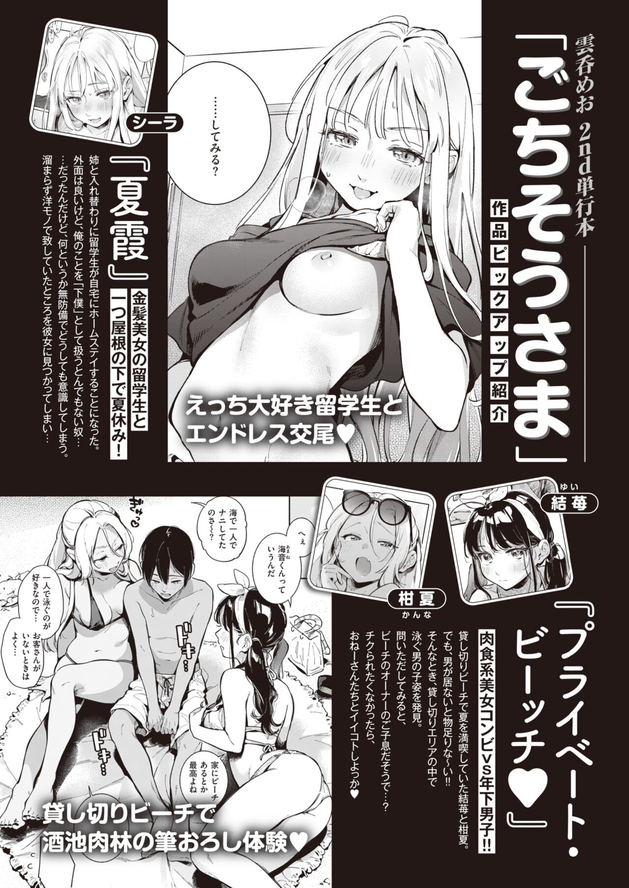 Page 298