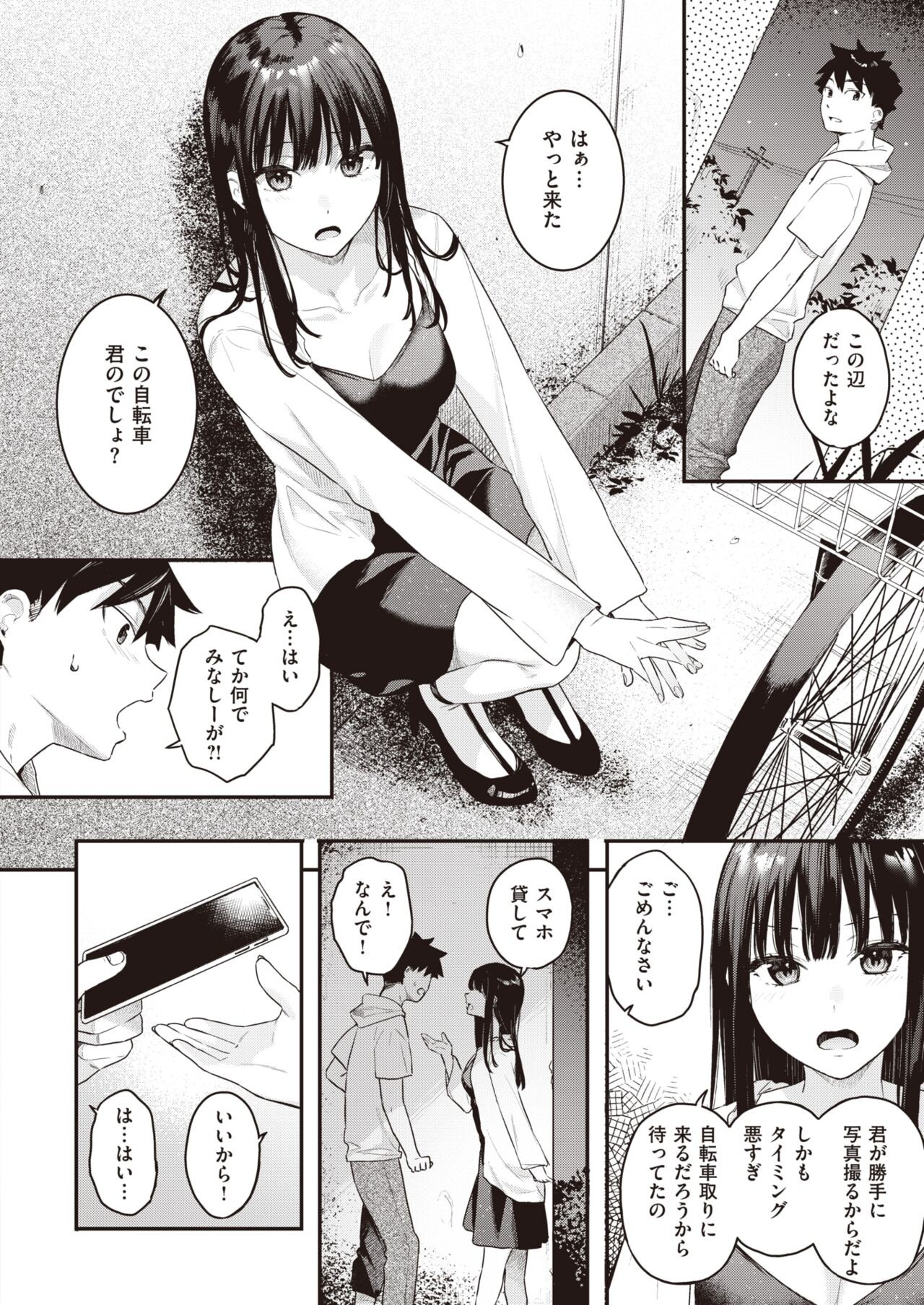 Page 52