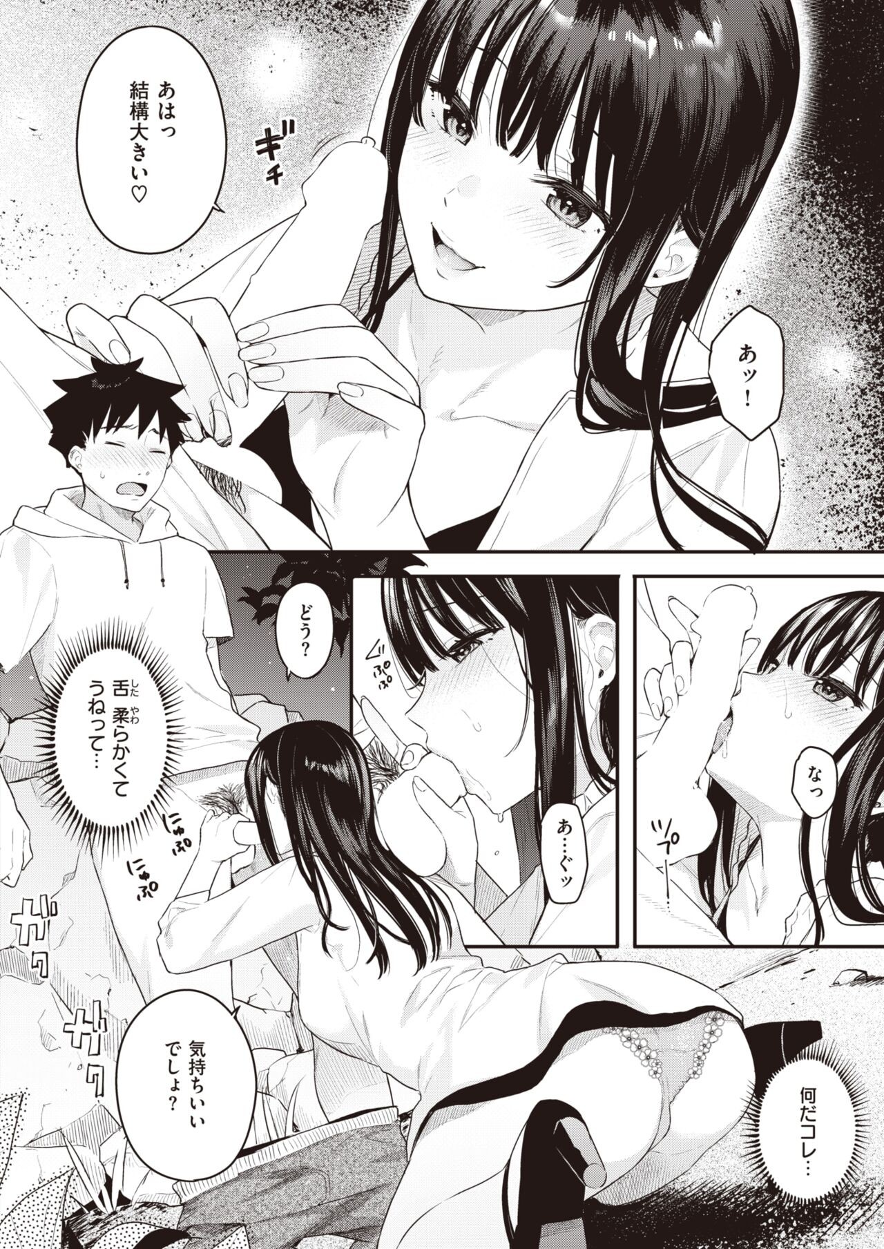 Page 58