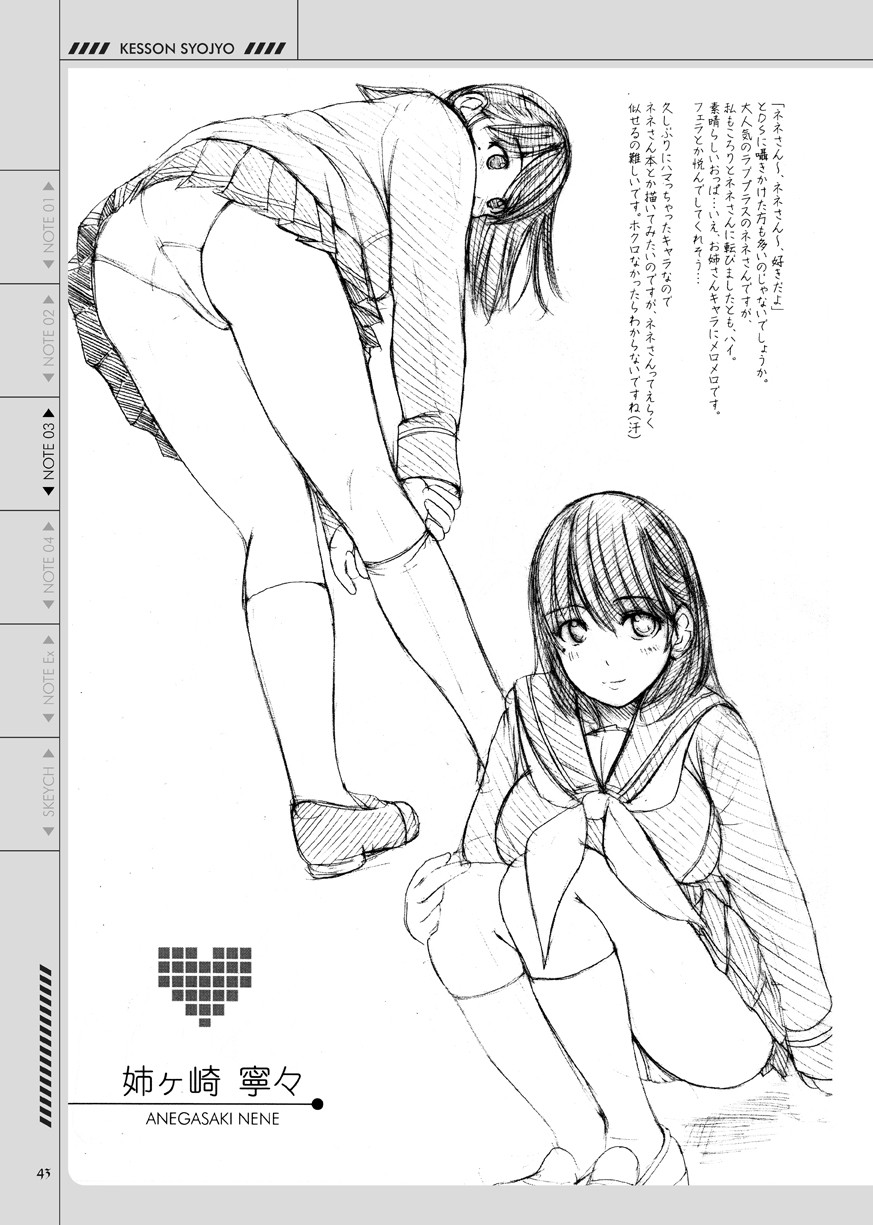 Page 43