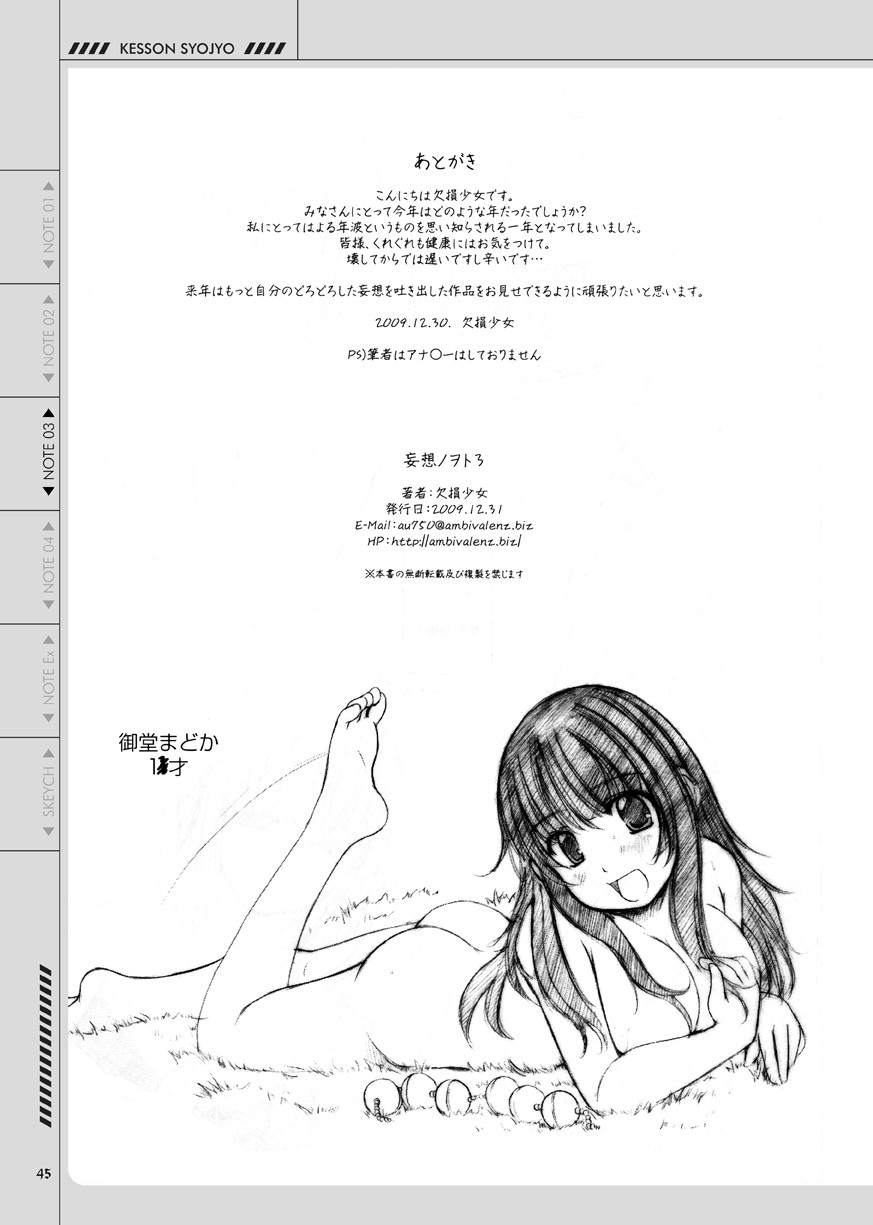 Page 45