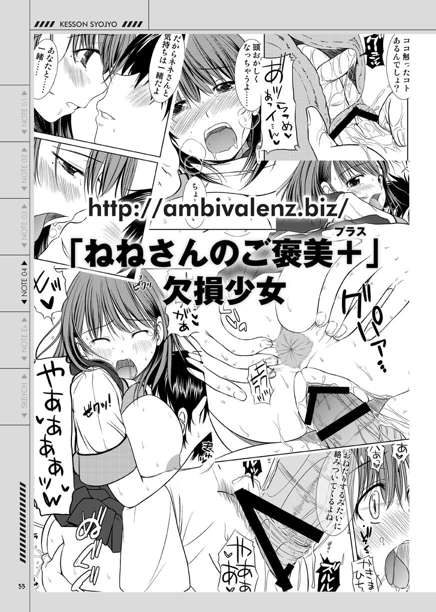 Page 55