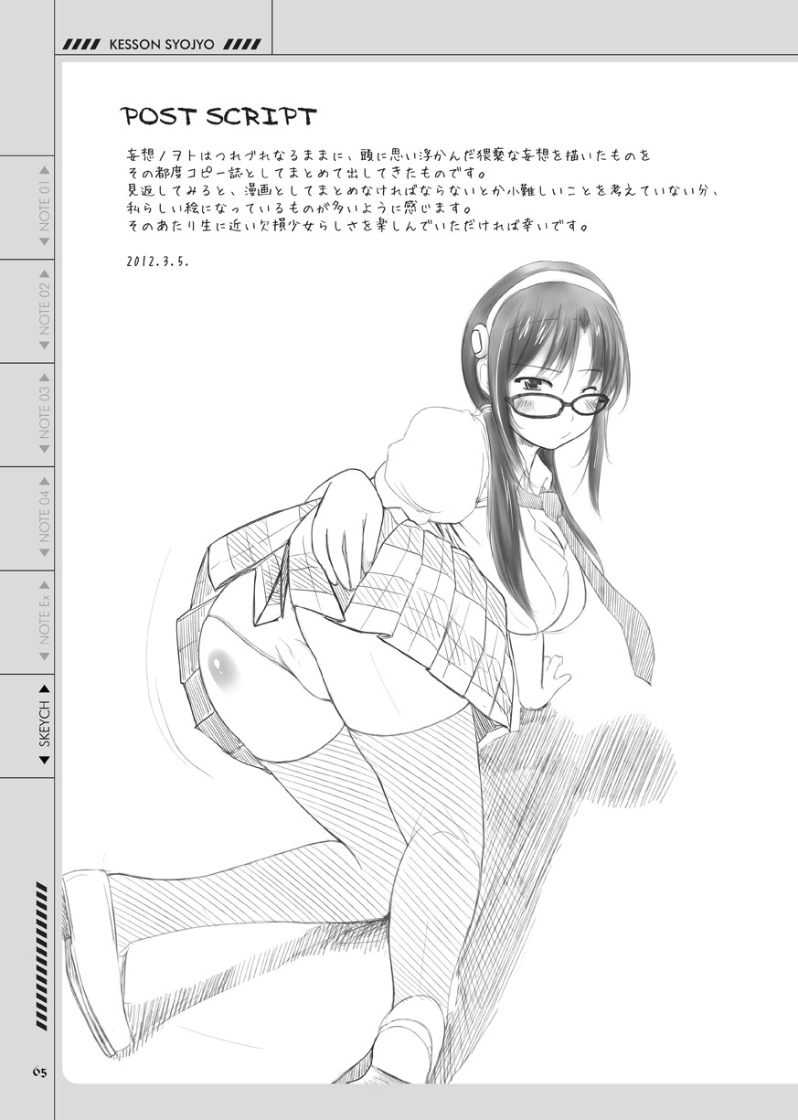 Page 65