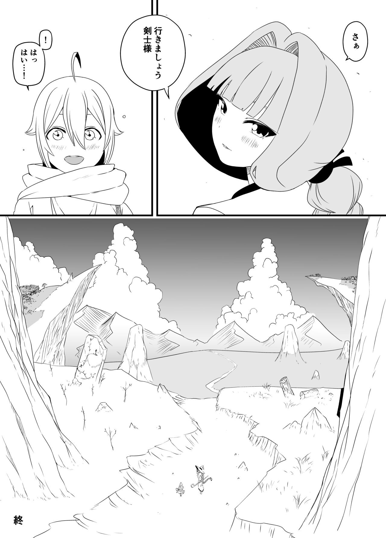 Page 66