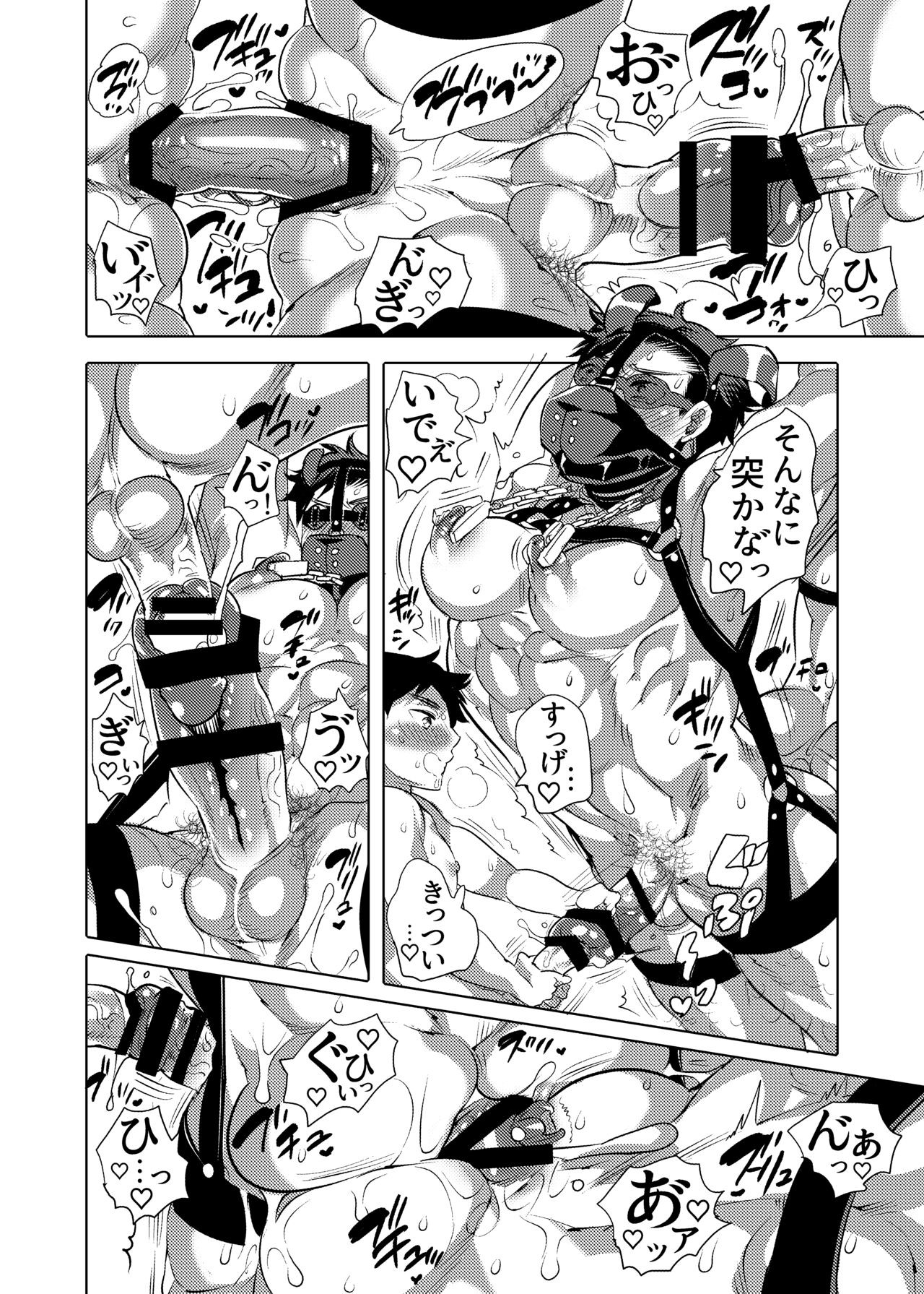 Page 38
