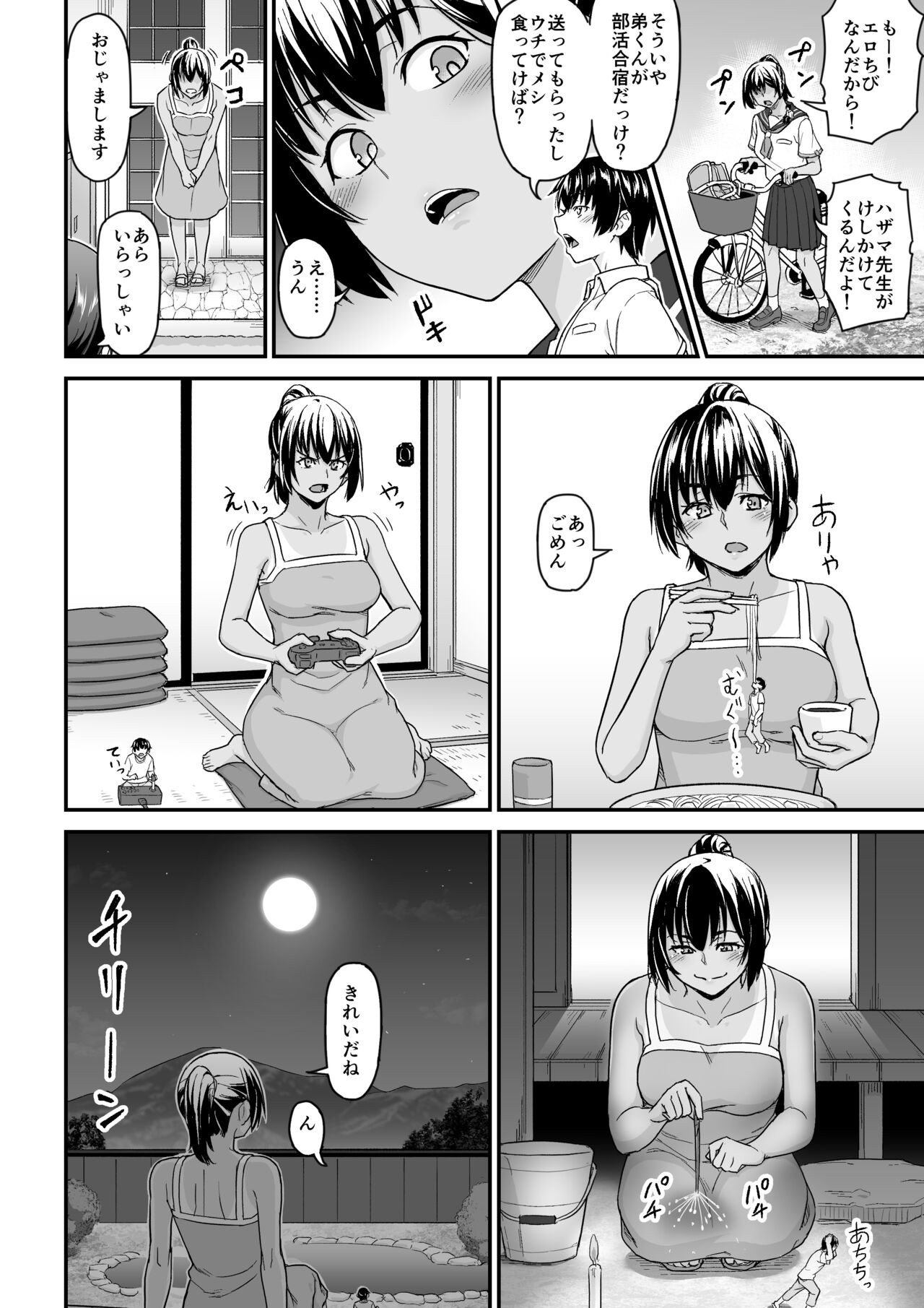 Page 46