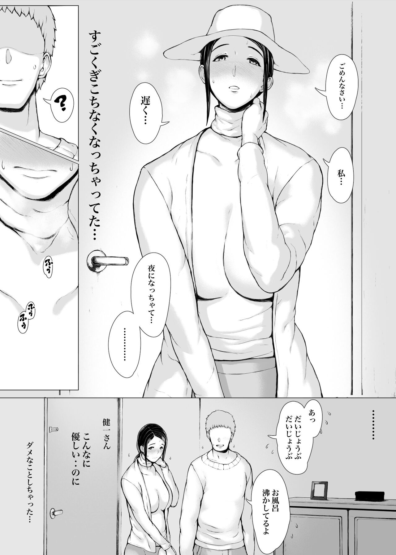 Page 120