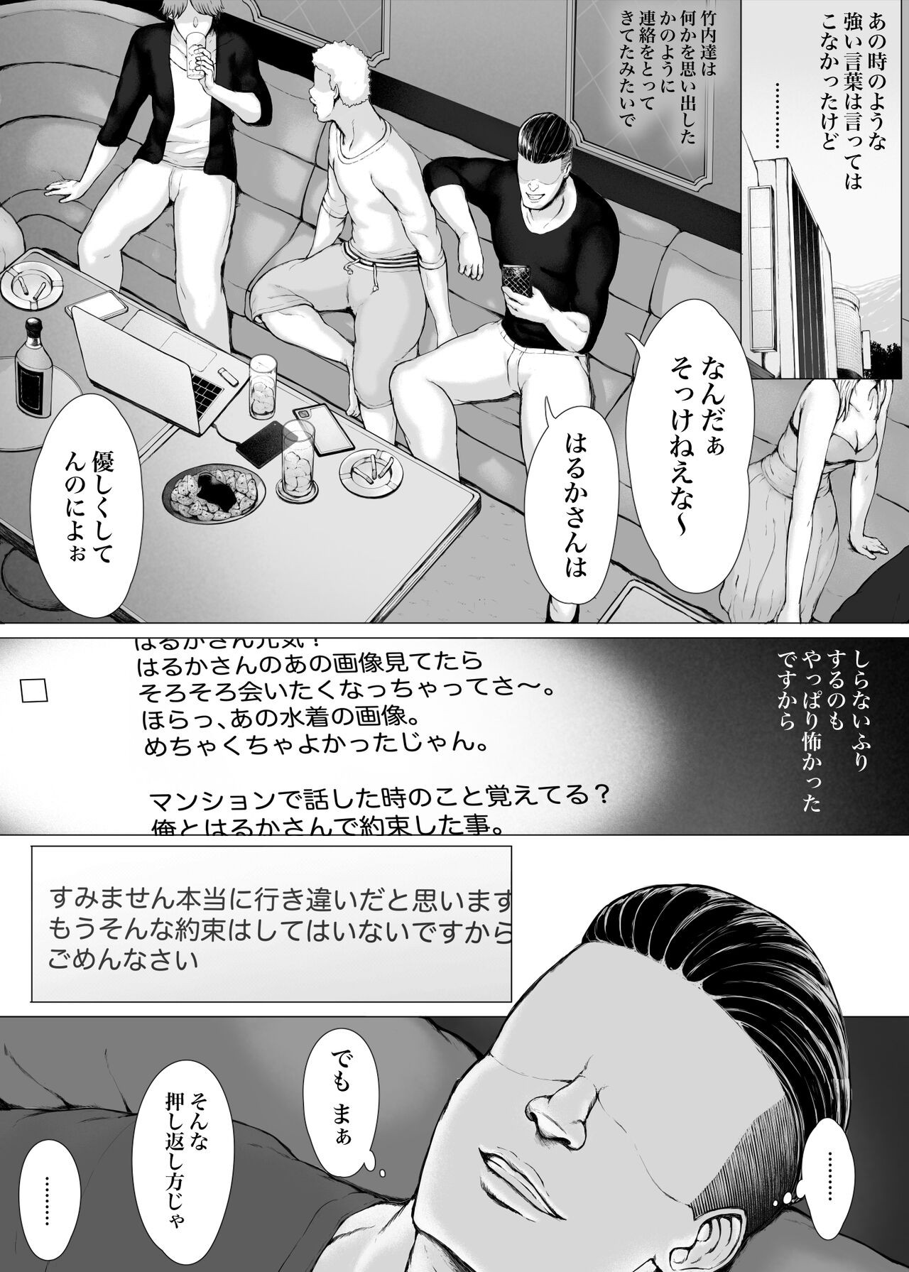 Page 128