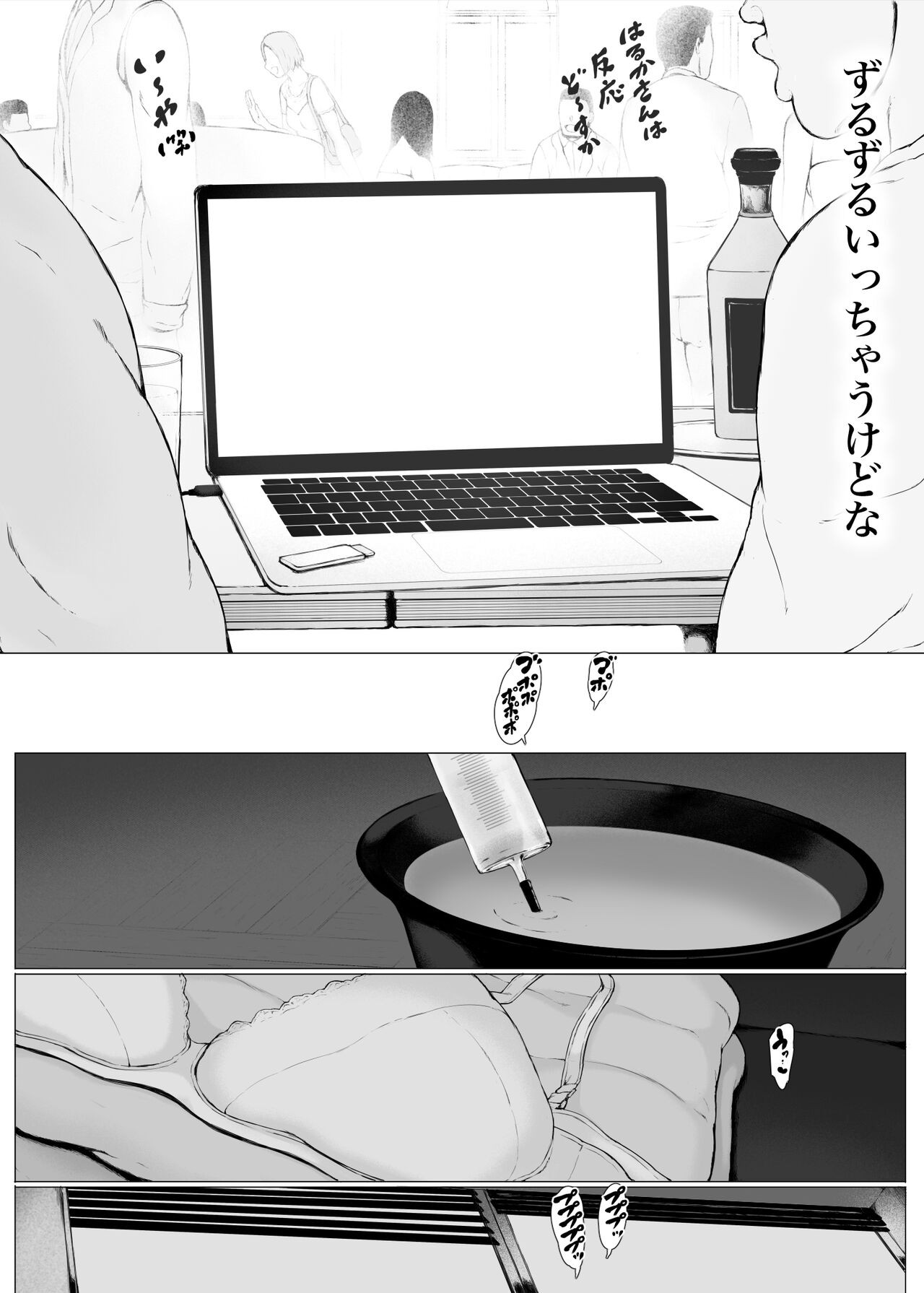 Page 129