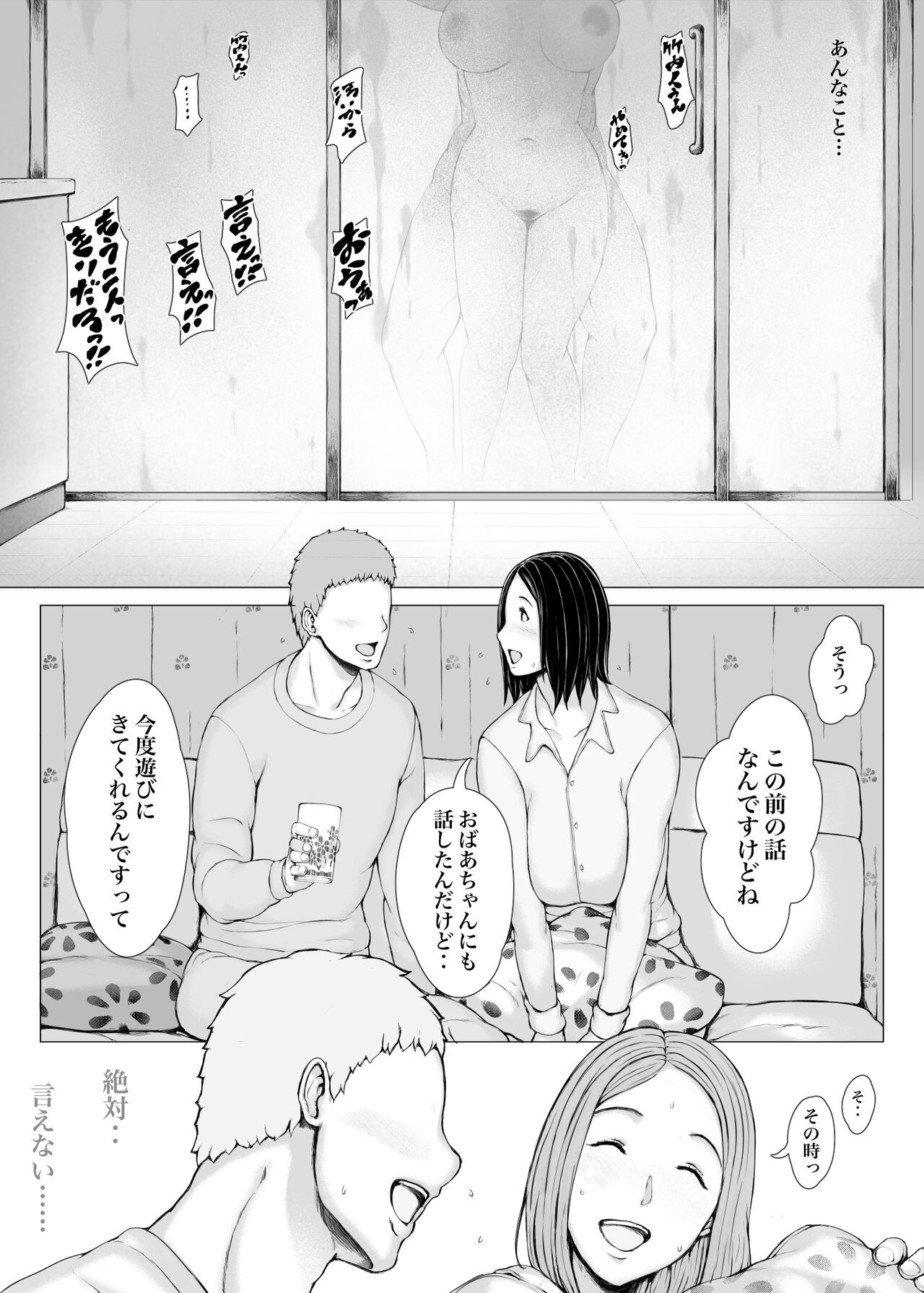 Page 140