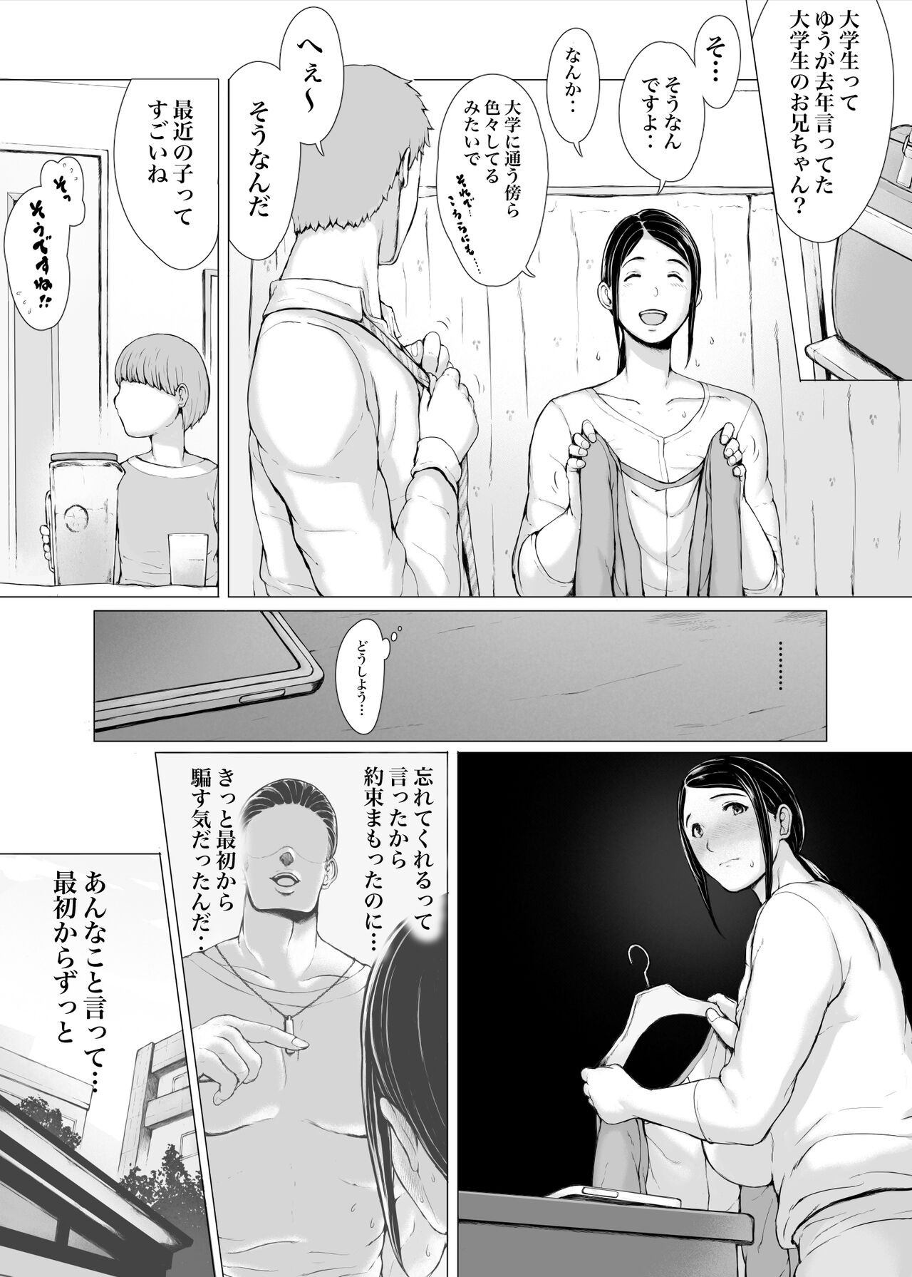 Page 156