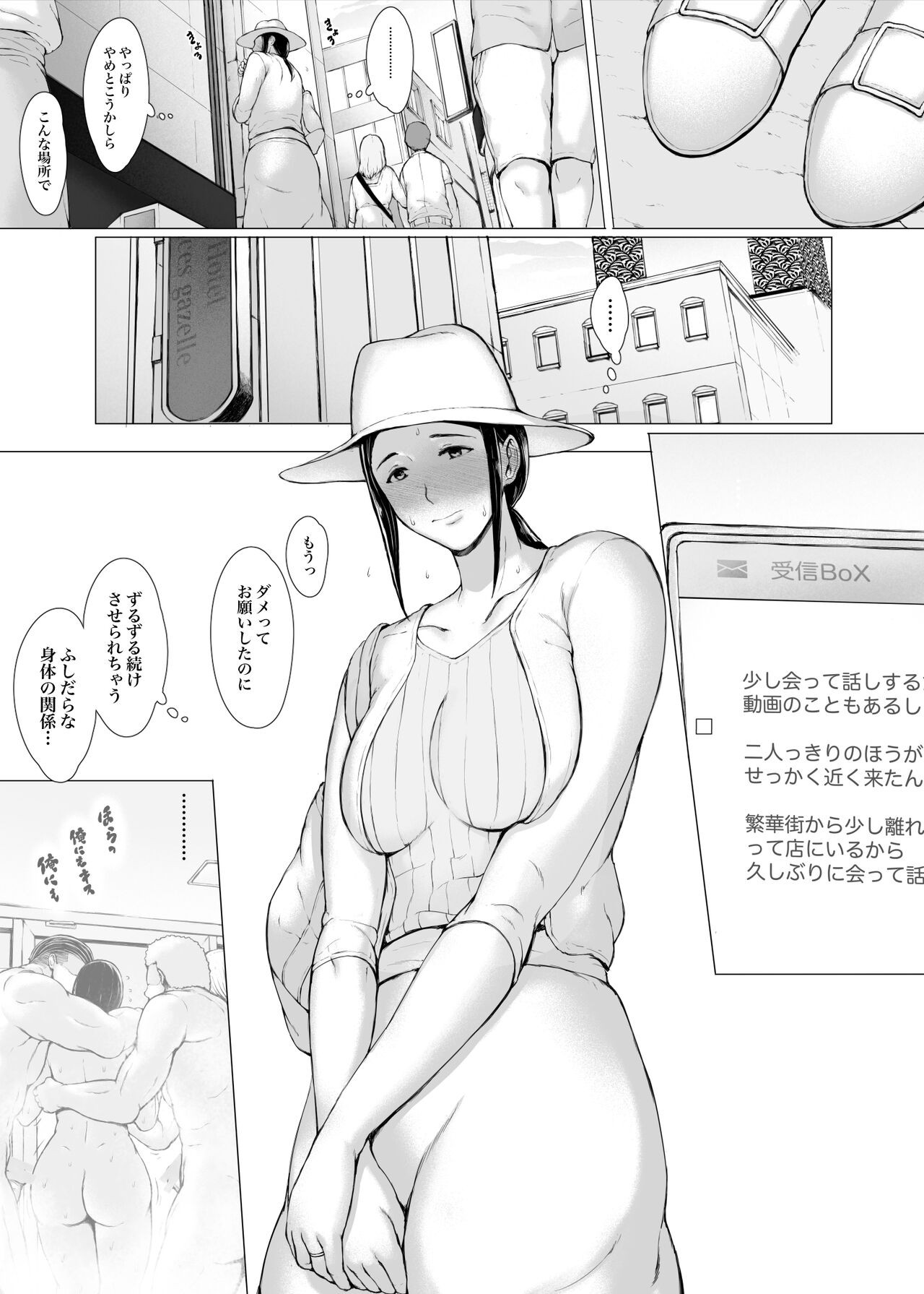 Page 159