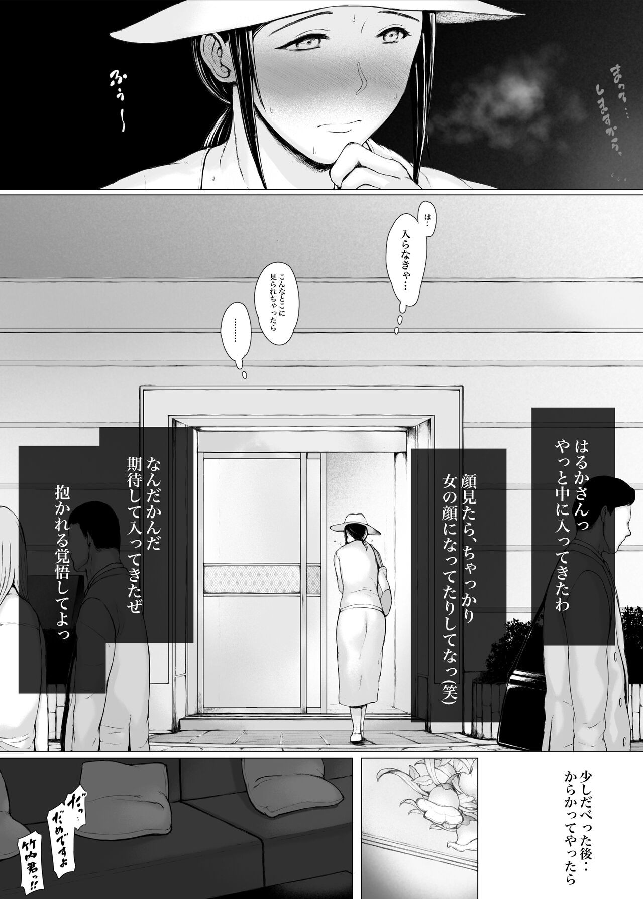 Page 160