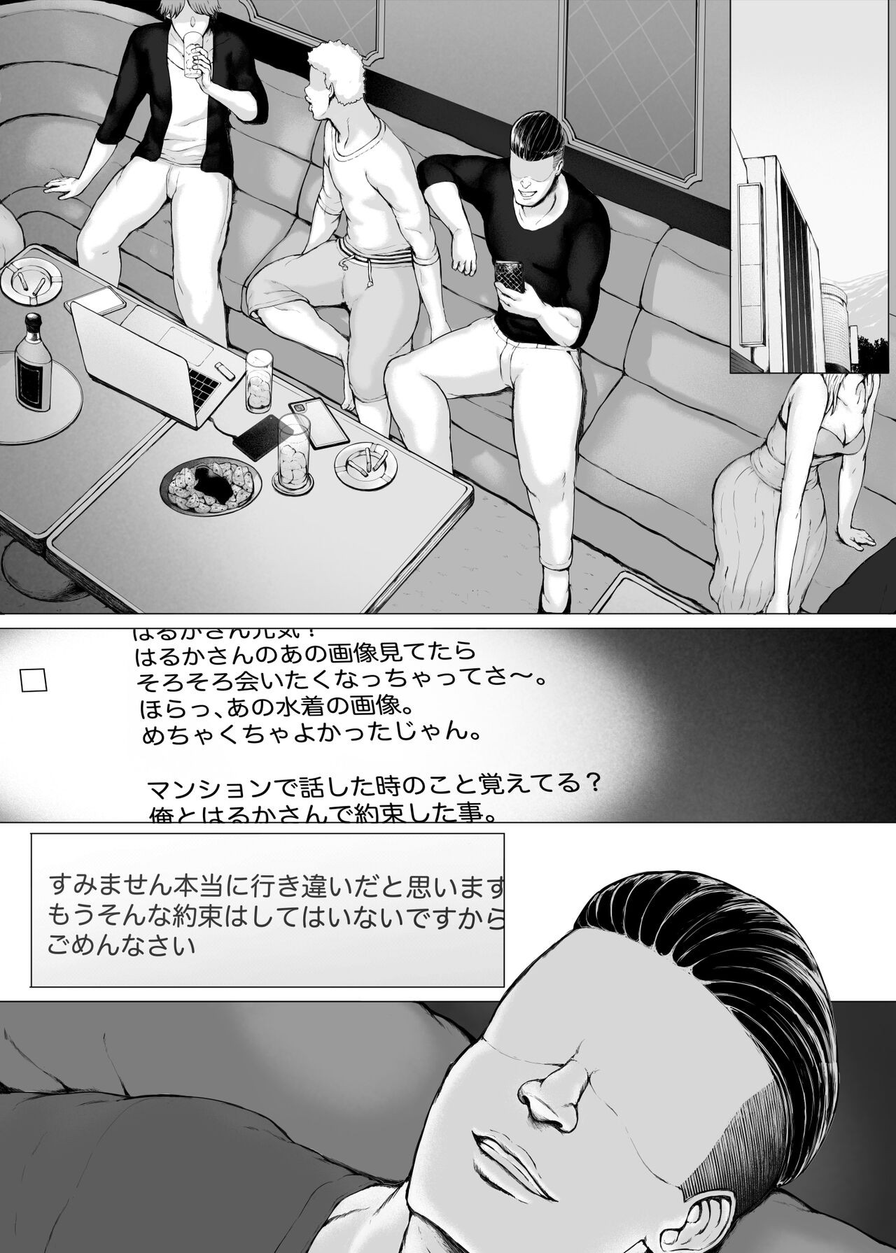 Page 301