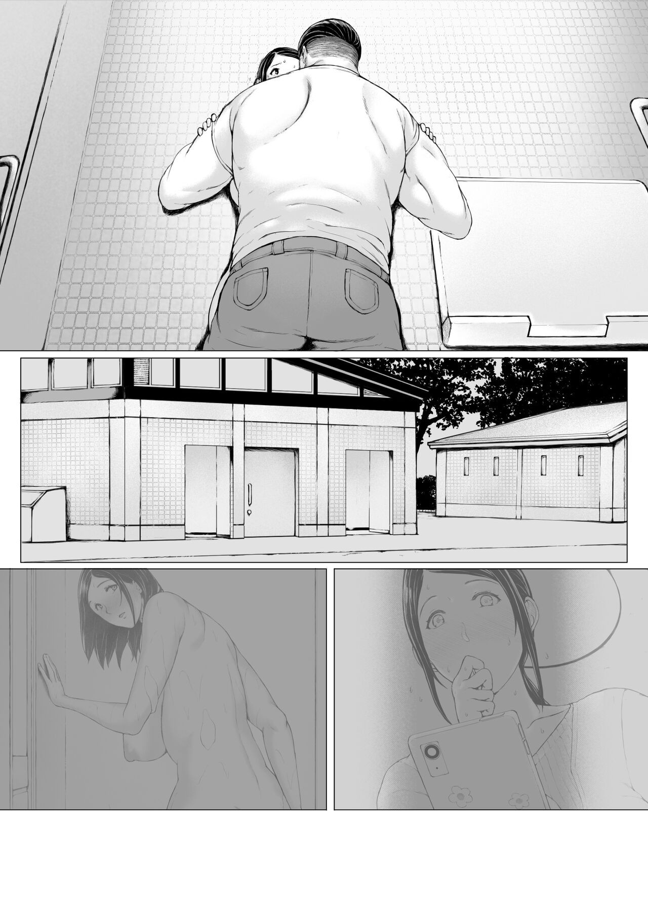 Page 331