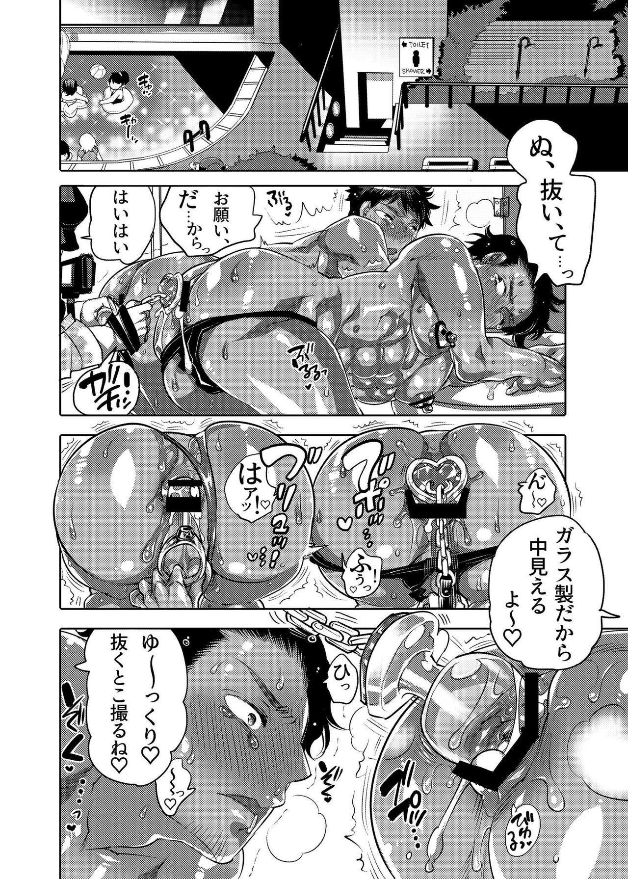 Page 26