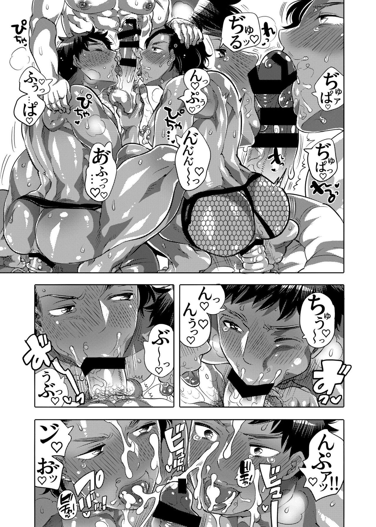 Page 39