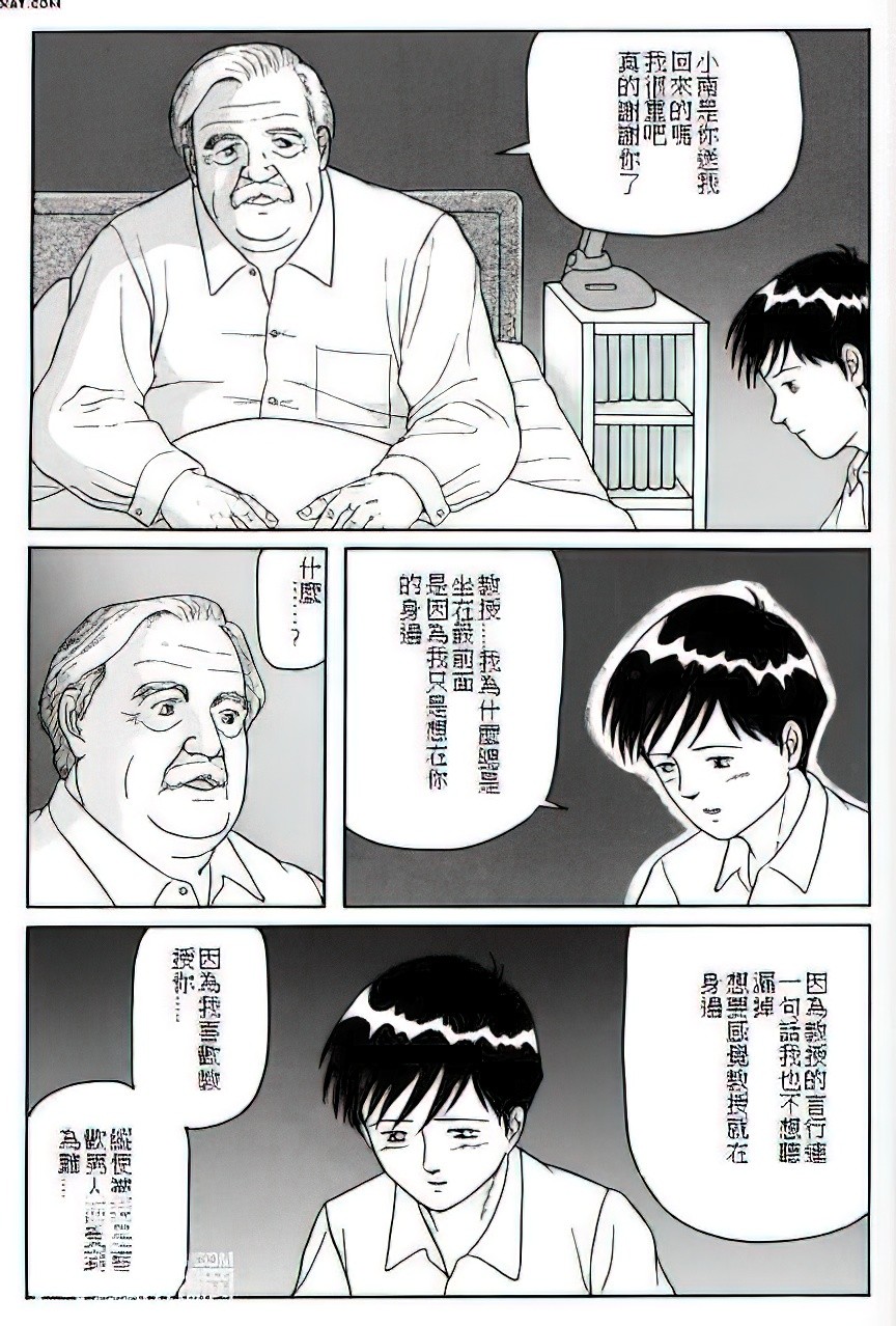 Page 105