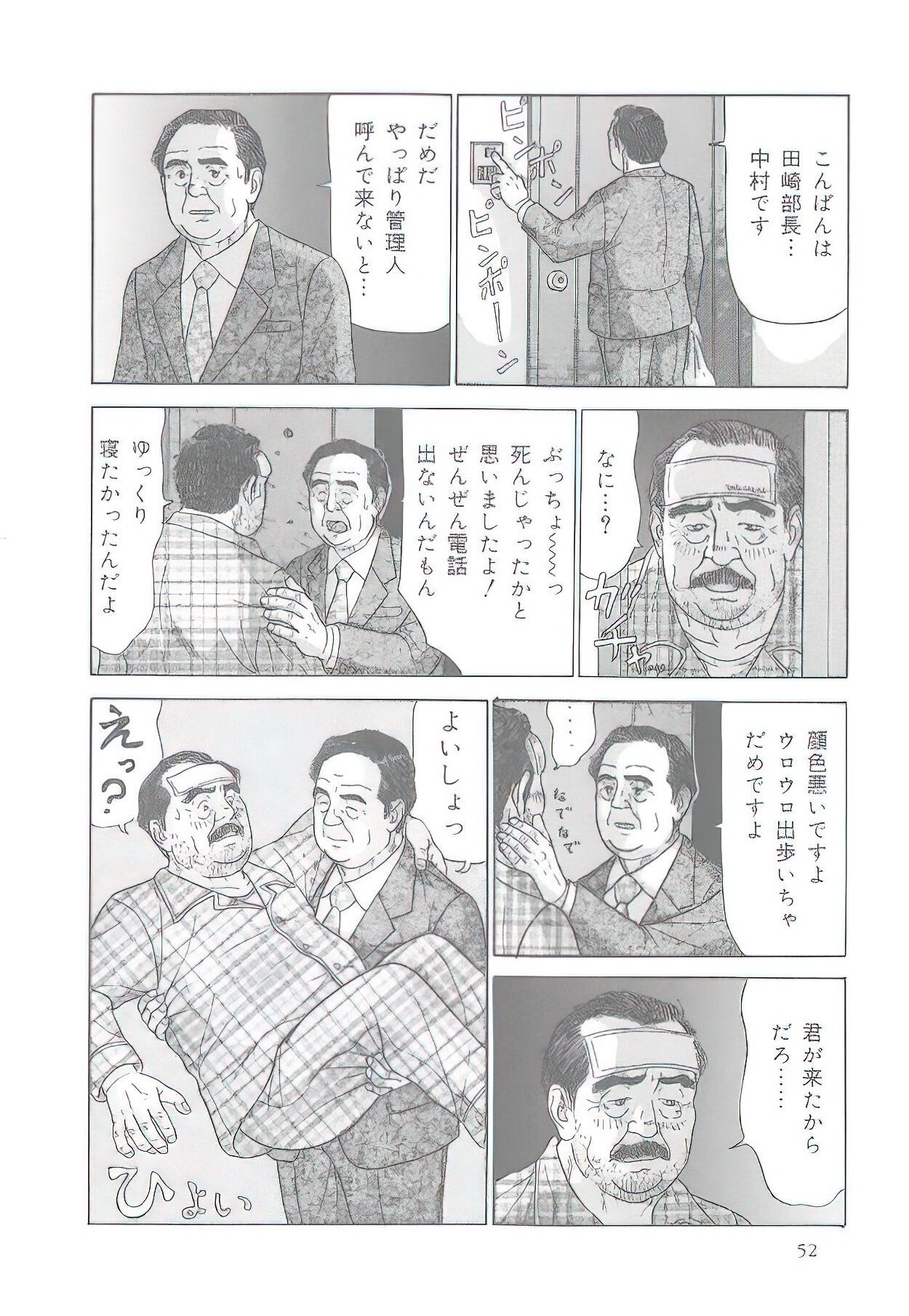 Page 109