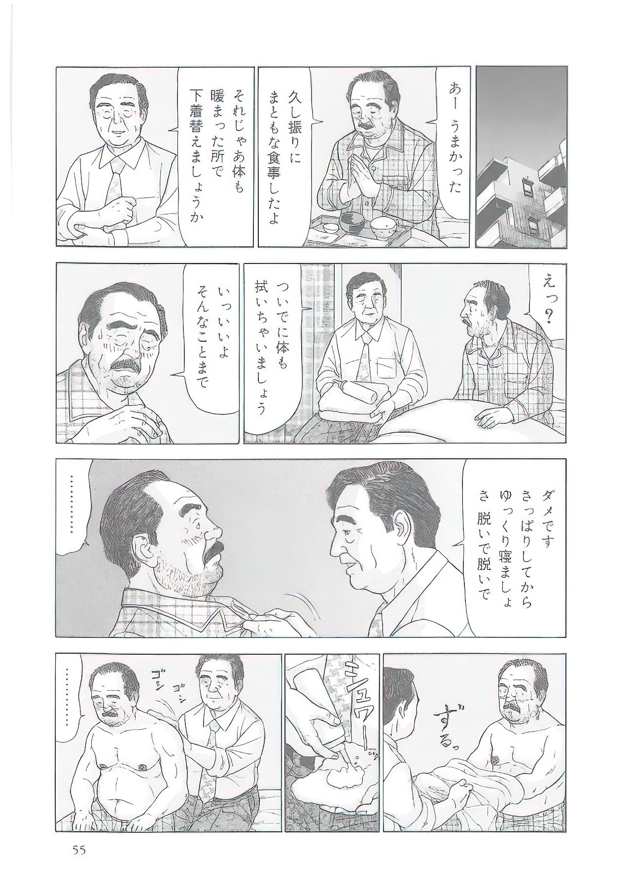 Page 112