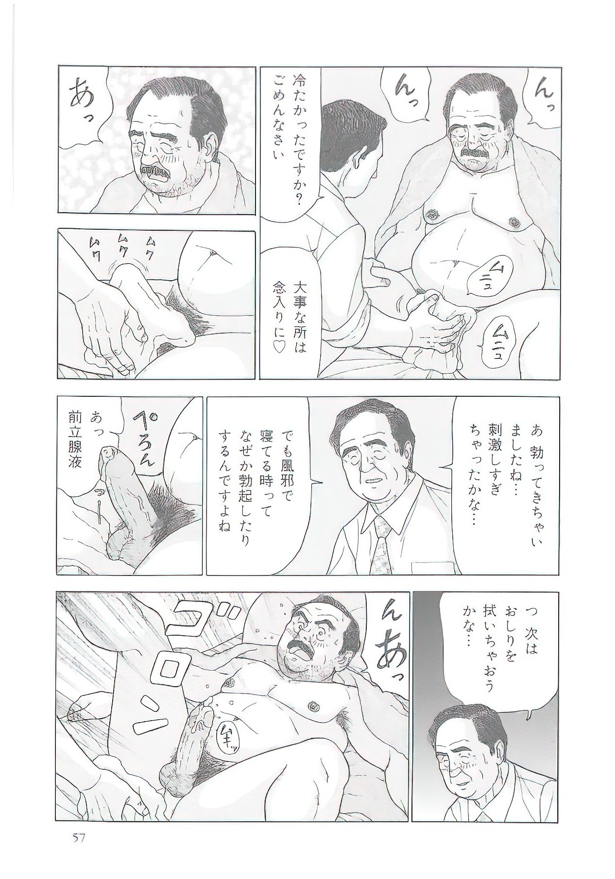 Page 114